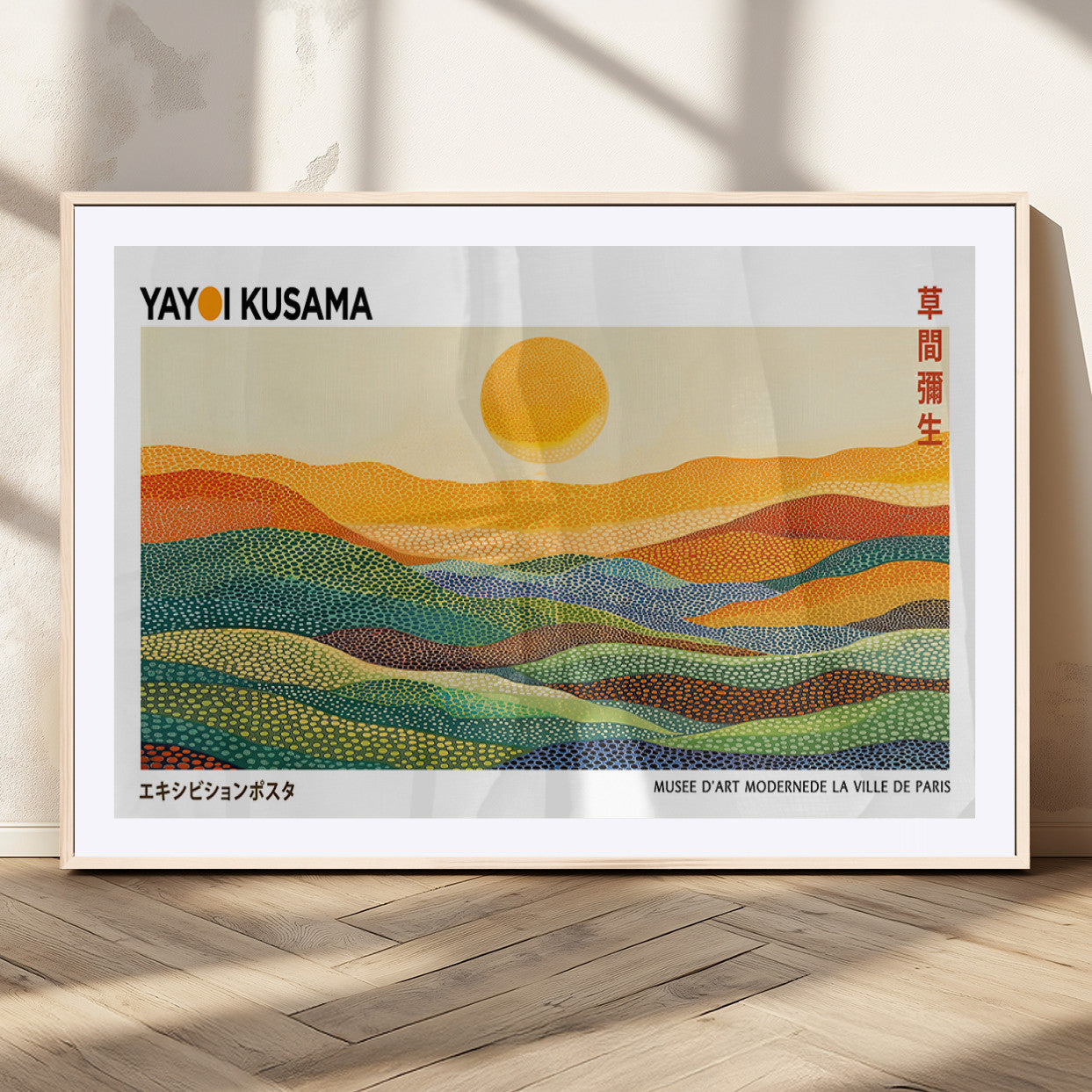 35117-MGV-CV-36X24-Framed Yayoi Kusama 1986 Wall Art Print – Japanese Wall Art Print, Wabi Sabi Yayoi Kusama Print -