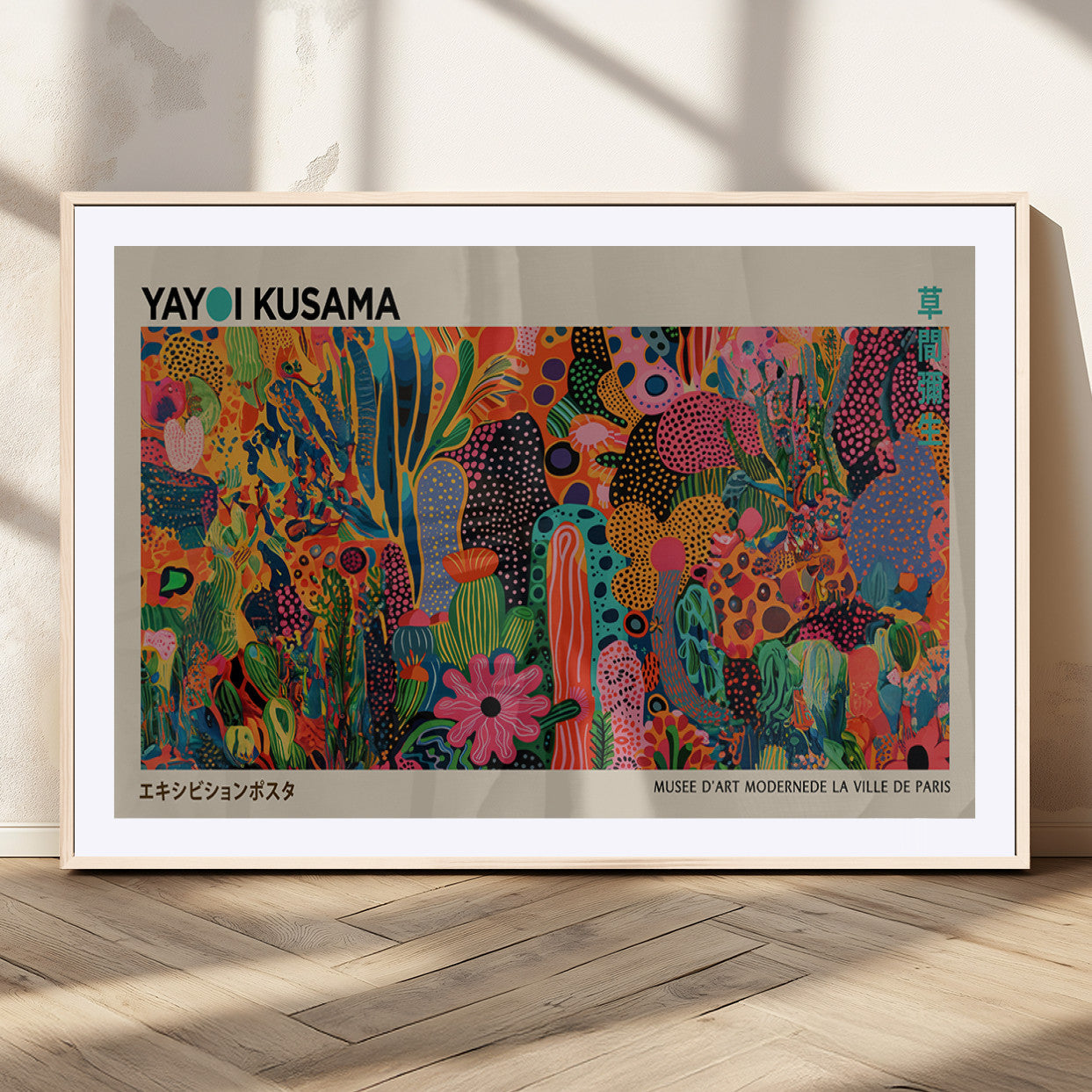 24116-MGC-FP-36x24_Natural-Framed Yayoi Kusama 1986 Wall Art Print – Japanese Wall Art Print, Wabi Sabi Yayoi Kusama Print -