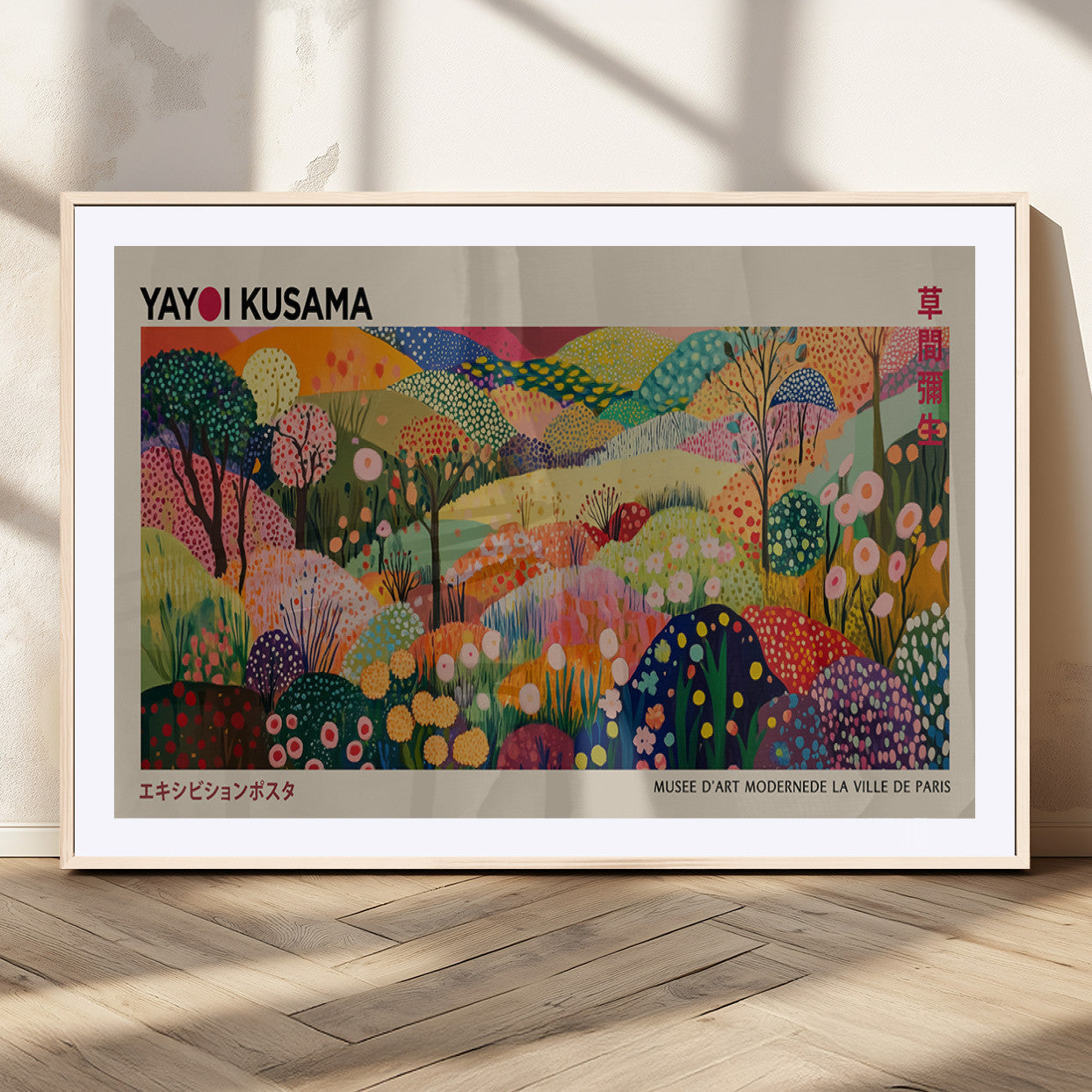 98921-MGC-FP-36x24_Natural-Framed Yayoi Kusama 1986 Wall Art Print – Japanese Wall Art Print, Wabi Sabi Yayoi Kusama Print -