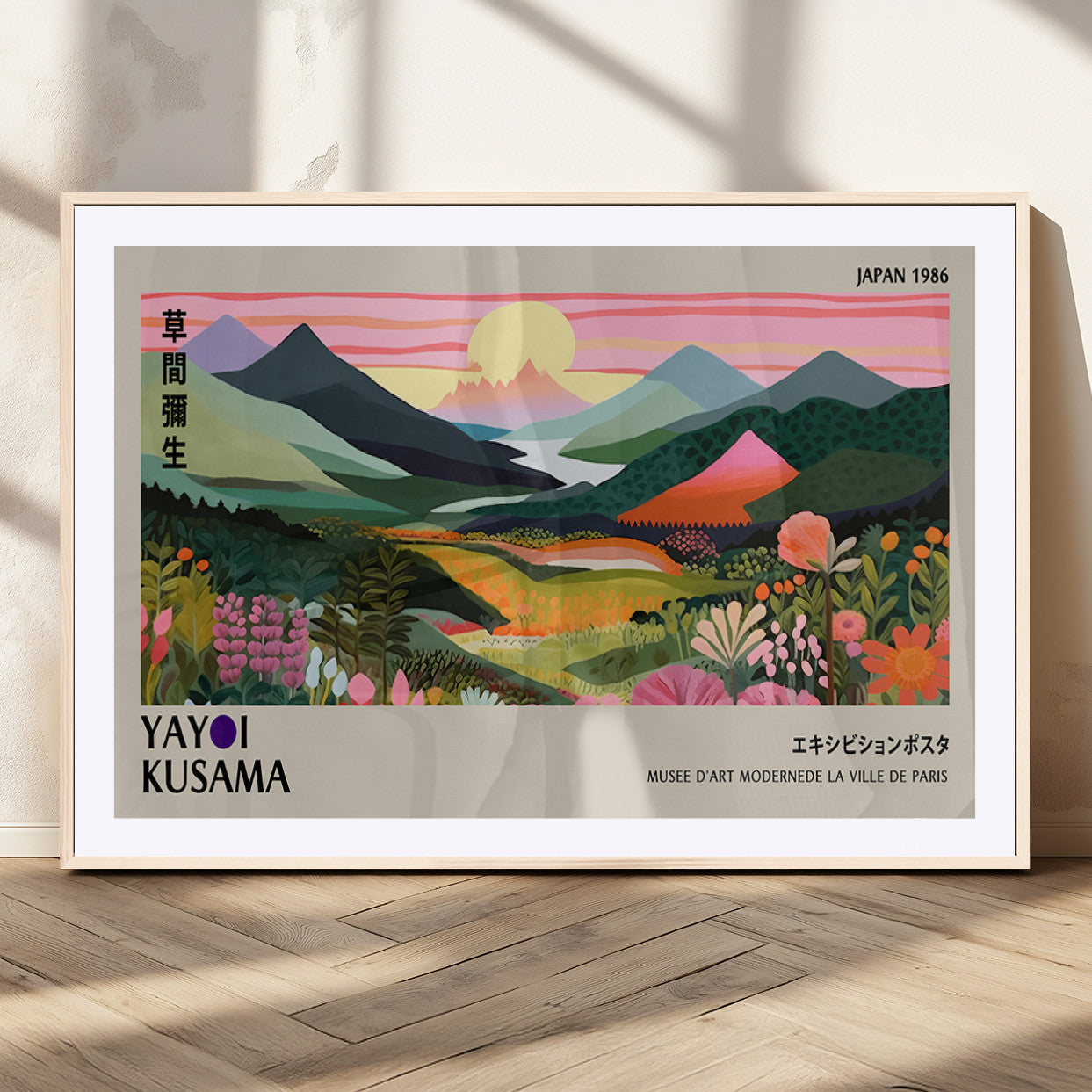 85192-MGV-CV-36X24-Yayoi Kusama 1986 Wall Art Print – Vibrant Abstract Japanese Wabi Sabi Design Modern Colorful Artwork for Home Office