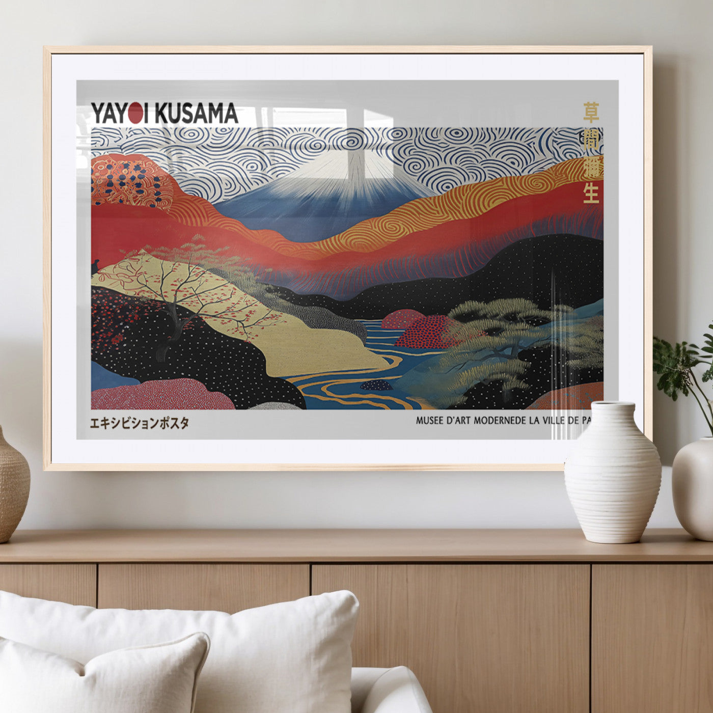 14839-MGV-CV-36X24-Framed Yayoi Kusama 1986 Wall Art Print – Japanese Wall Art Print, Wabi Sabi Yayoi Kusama Print -