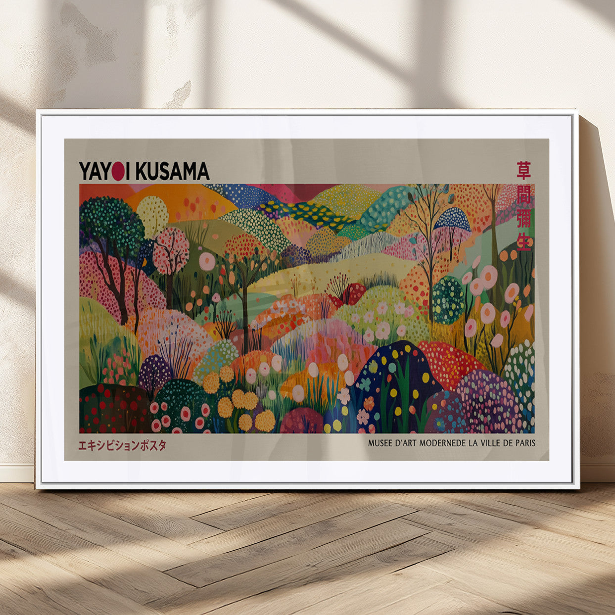 98921-MGC-FP-36x24_White-Framed Yayoi Kusama 1986 Wall Art Print – Japanese Wall Art Print, Wabi Sabi Yayoi Kusama Print -