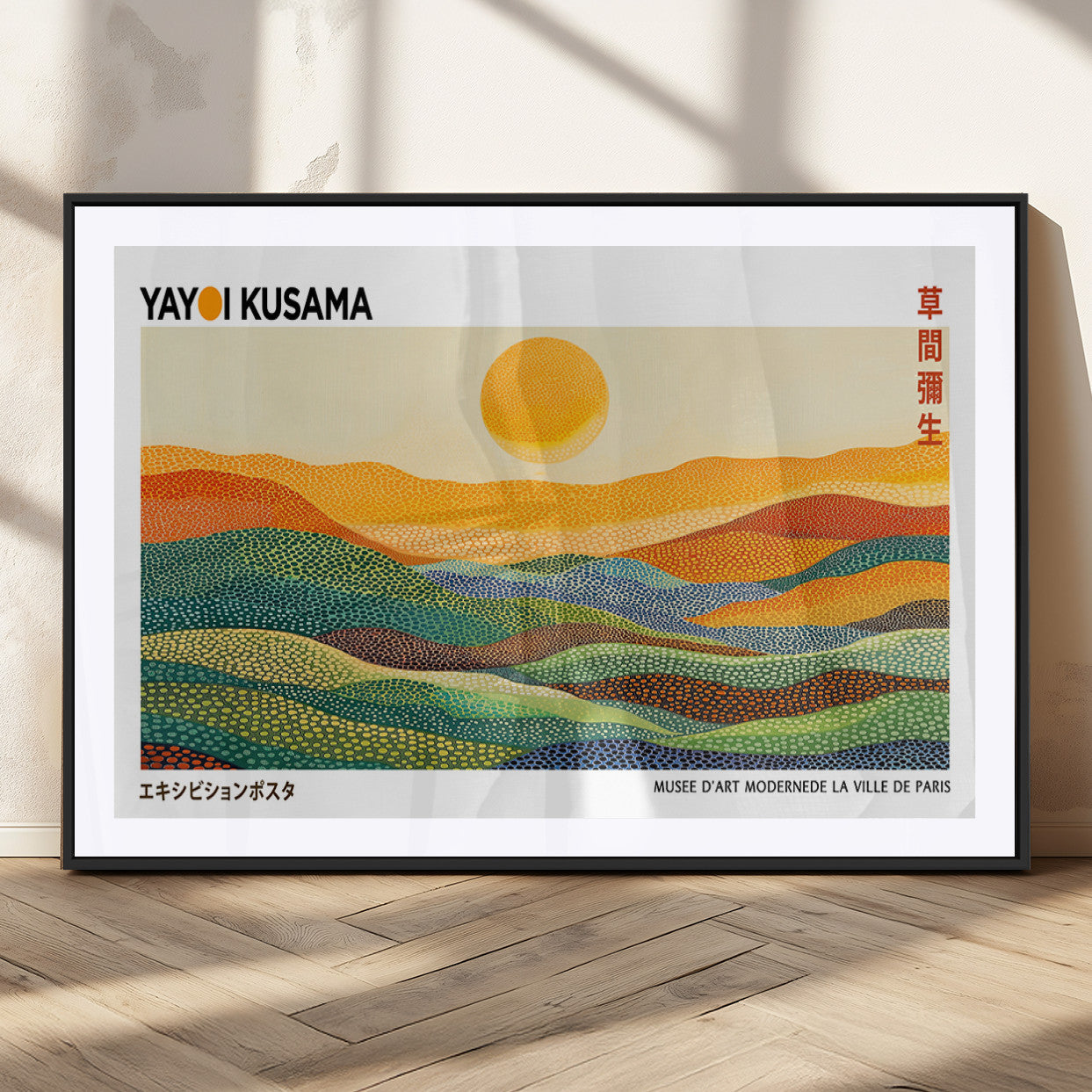35117-MGV-CV-36X24-Framed Yayoi Kusama 1986 Wall Art Print – Japanese Wall Art Print, Wabi Sabi Yayoi Kusama Print -