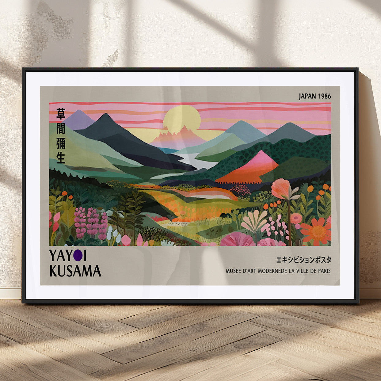 85192-MGC-FP-36x24_Black-Yayoi Kusama 1986 Wall Art Print – Vibrant Abstract Japanese Wabi Sabi Design Modern Colorful Artwork for Home Office