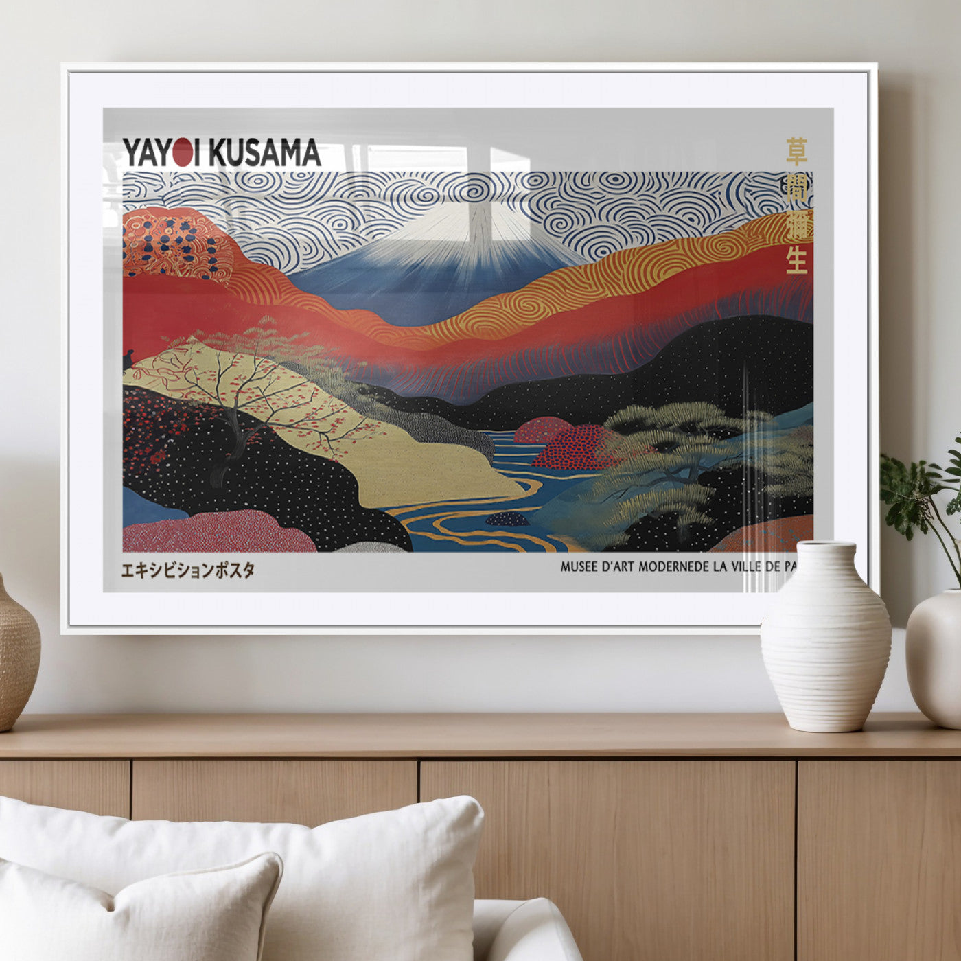 14839-MGV-CV-36X24-Framed Yayoi Kusama 1986 Wall Art Print – Japanese Wall Art Print, Wabi Sabi Yayoi Kusama Print -