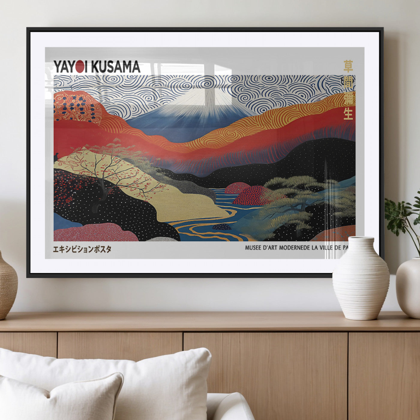 14839-MGV-CV-36X24-Framed Yayoi Kusama 1986 Wall Art Print – Japanese Wall Art Print, Wabi Sabi Yayoi Kusama Print -