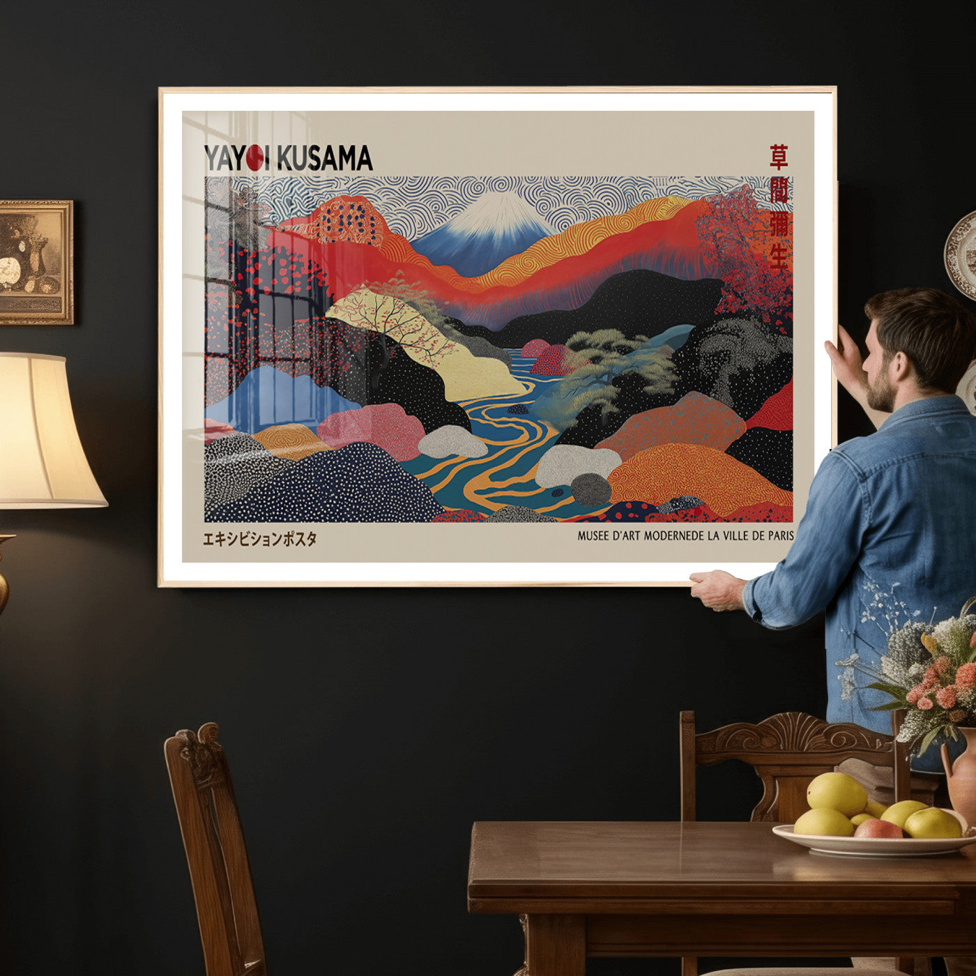 86784-MGV-CV-36X24 - Yayoi Wall Art - Framed Yayoi Kusama 1986 Wall Art Print – Japanese Wall Art Print, Wabi Sabi Yayoi