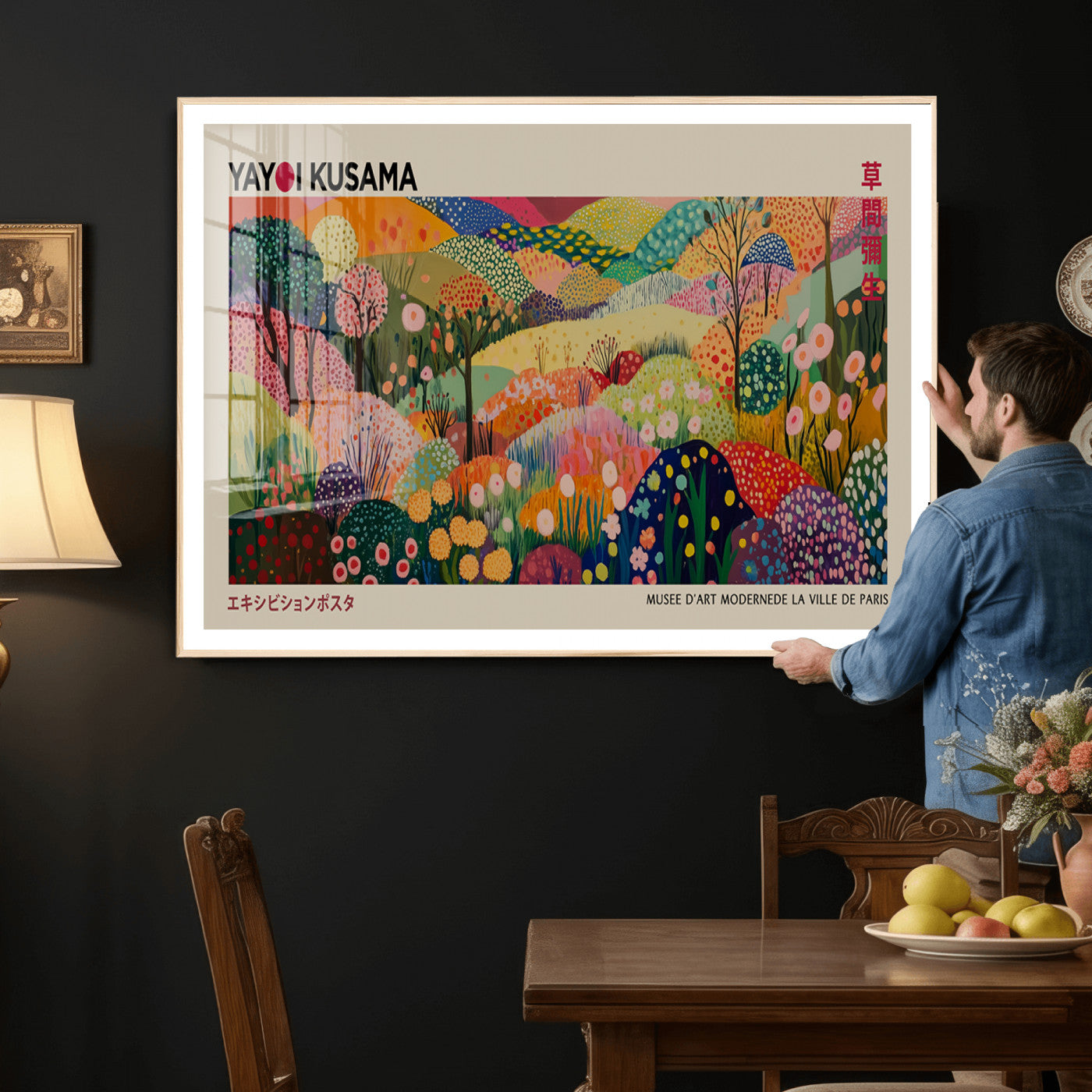 98921-MGV-CV-36X24 - Framed Yayoi Kusama 1986 Wall Art Print – Japanese Wall Art Print, Wabi Sabi Yayoi Kusama Print