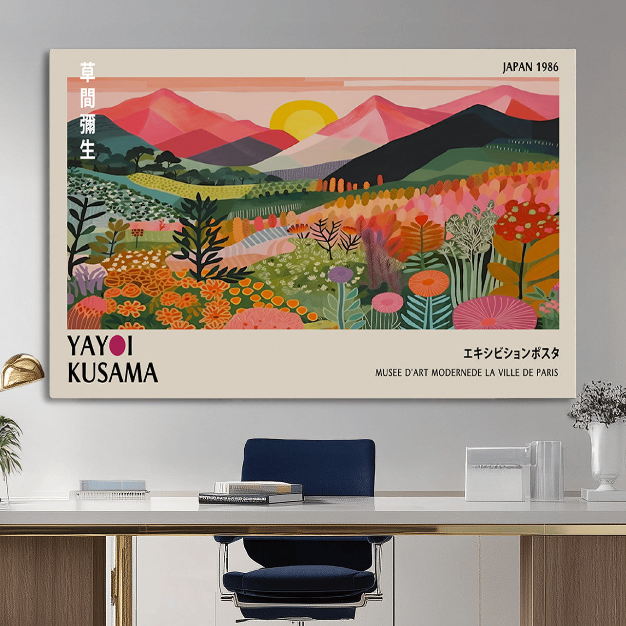 30051-MGV-CV-36X24 - Yayoi Kusama Landscape Canvas Print, Vibrant Floral Mountain Art Print, Framed Botanical Wall Art