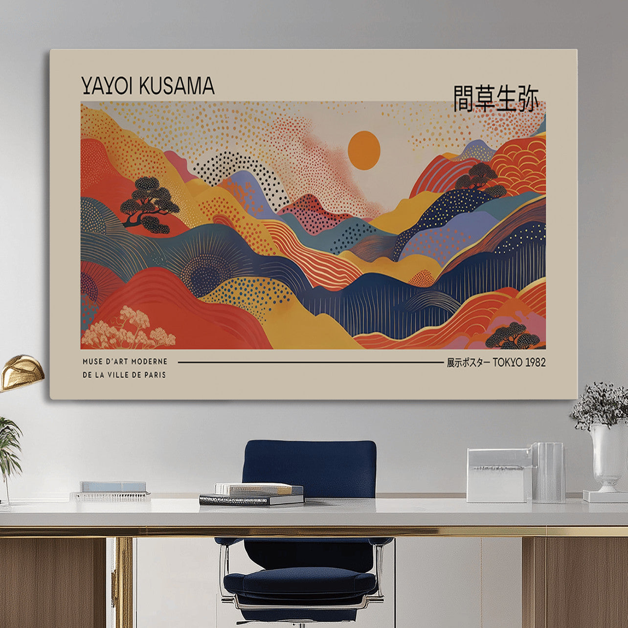 87627-MGV-CV-36X24 - Yayoi Kusama Landscape Canvas Print, Vibrant Floral Mountain Art Print, Botanical Flower Nature