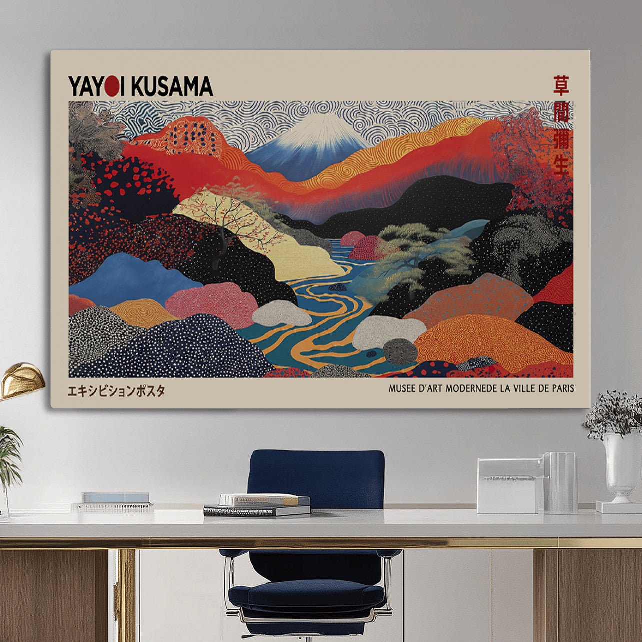 86784-MGV-CV-36X24 - Yayoi Wall Art - Framed Yayoi Kusama 1986 Wall Art Print – Japanese Wall Art Print, Wabi Sabi Yayoi