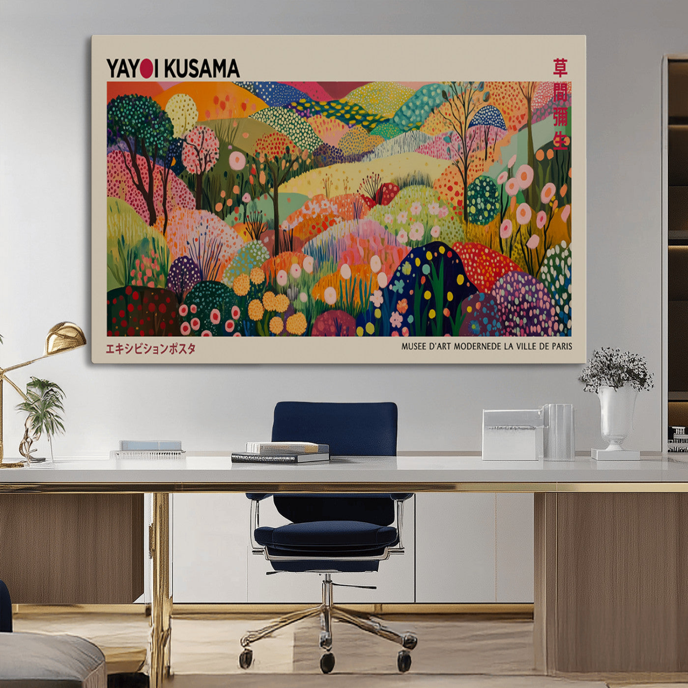 98921-MGV-CV-36X24-Framed Yayoi Kusama 1986 Wall Art Print – Japanese Wall Art Print, Wabi Sabi Yayoi Kusama Print -