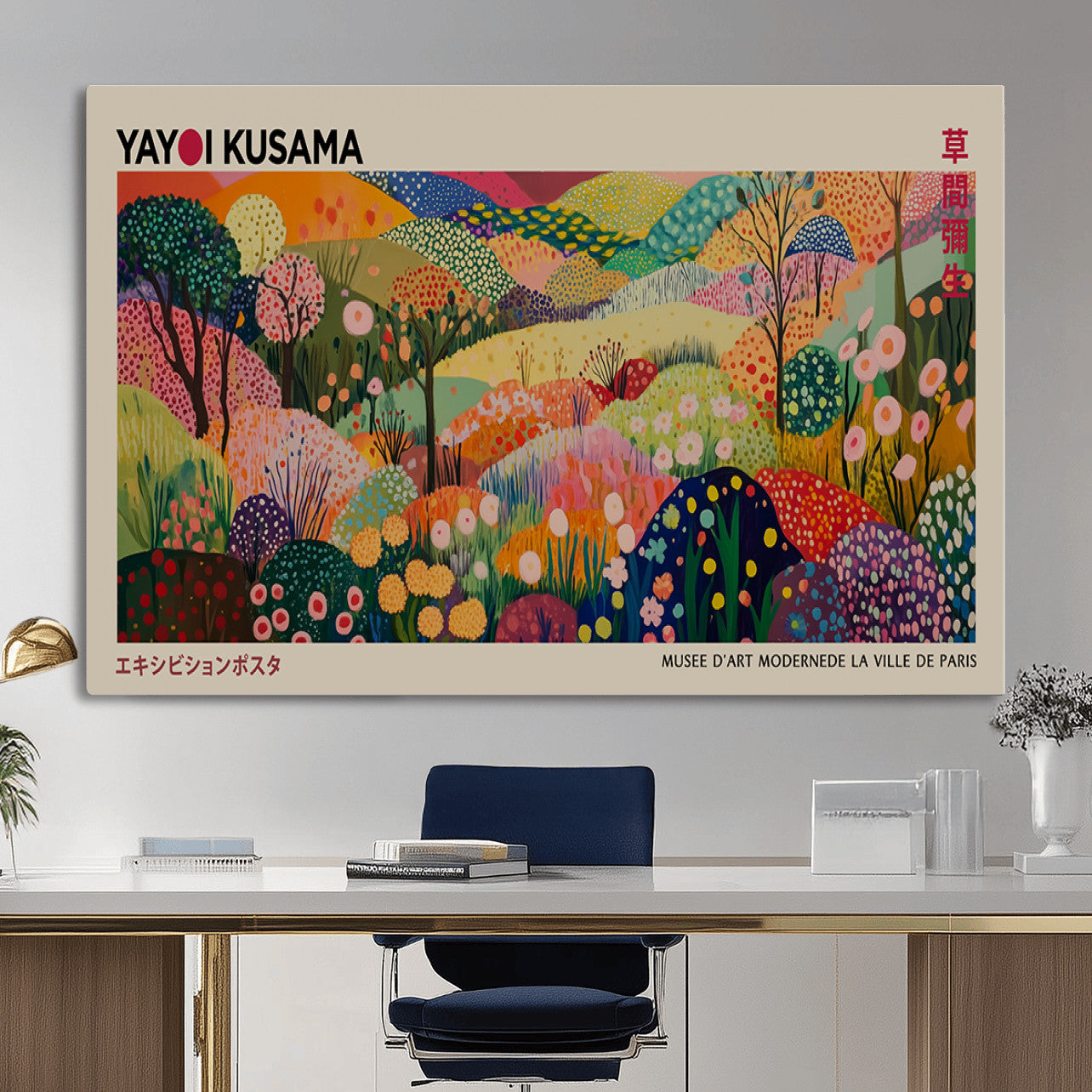 98921-MGV-CV-36X24 - Framed Yayoi Kusama 1986 Wall Art Print – Japanese Wall Art Print, Wabi Sabi Yayoi Kusama Print