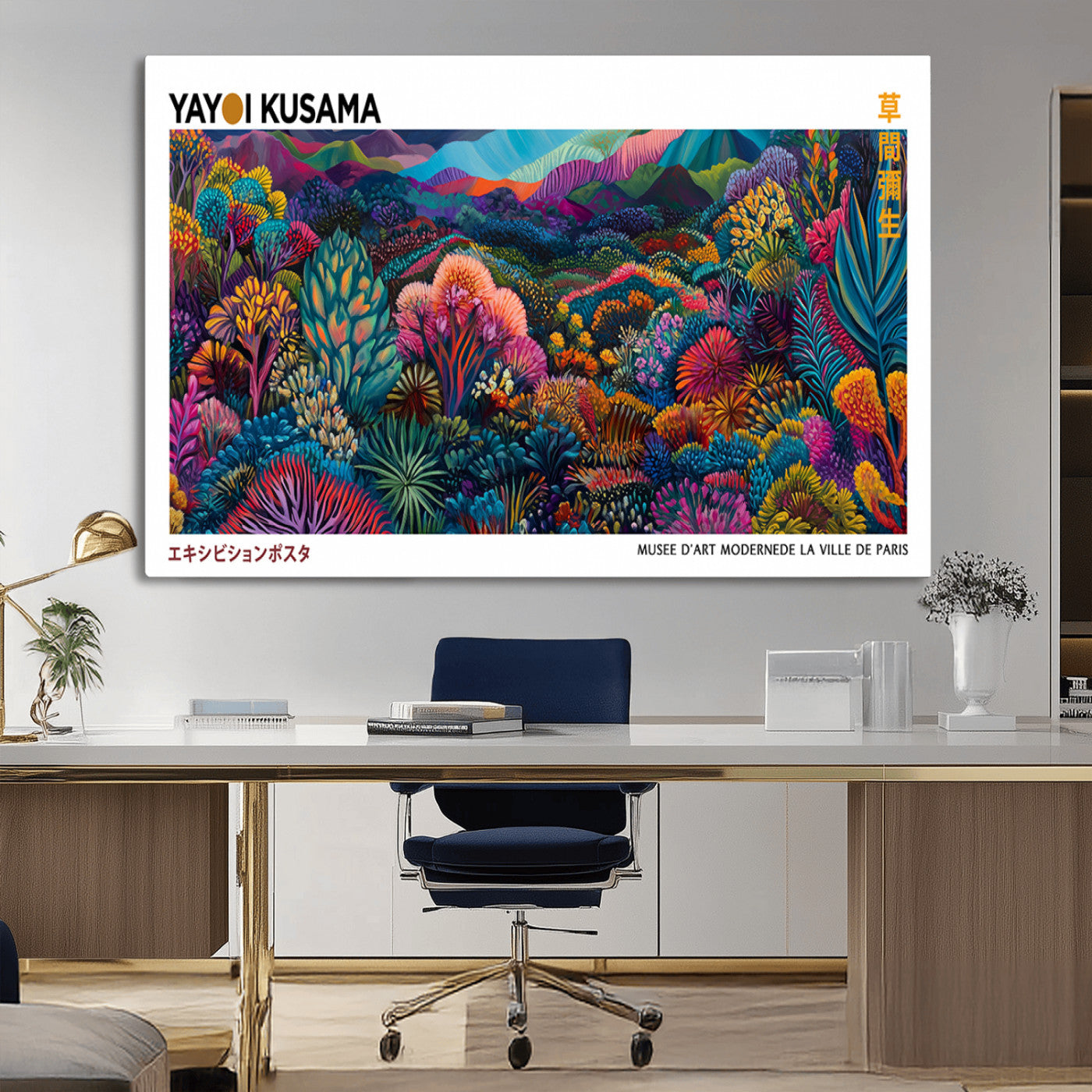 51355-MGV-CV-36X24-Framed Yayoi Kusama 1986 Wall Art Print – Japanese Wall Art Print, Wabi Sabi Yayoi Kusama Print -