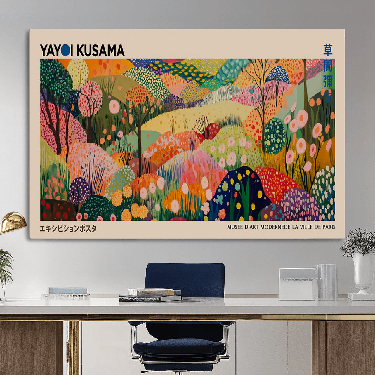 47970-MGV-CV-36X24 - Yayoi Kusama Japanese Art Canvas Print, Abstract Large Yayoi Kusama Framed Print, Japanese Wabi Print
