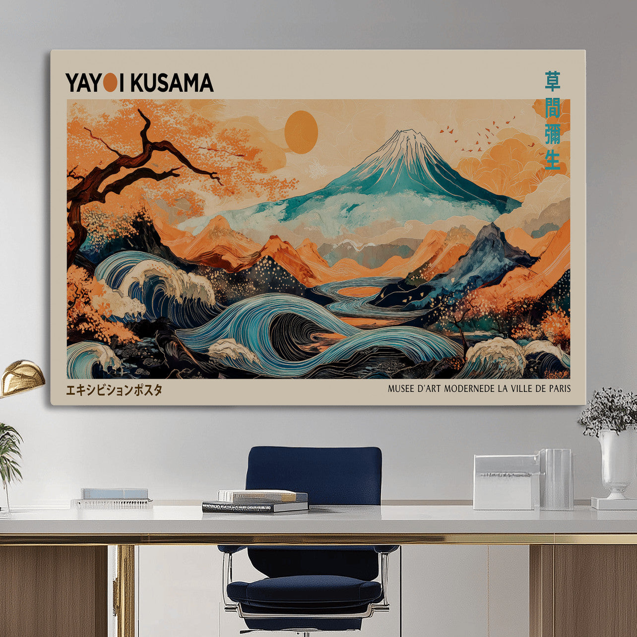 94085549-MGV-CV-36X24 - Yayoi Kusama Japanese Landscape Wall Art Canvas Print – Modern Abstract Mount Fuji Wall Art - Japanese Waves & Autumn Trees Print