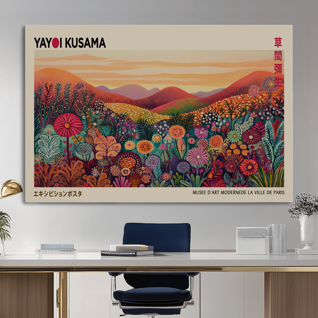 536X9-MGV-CV-36X24 - Yayoi Kusama Colorful Landscape Wall Art Canvas Print – Japanese Contemporary Exhibition Poster Artwork Print