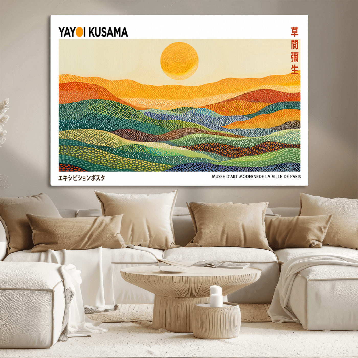 35117-MGV-CV-36X24-Framed Yayoi Kusama 1986 Wall Art Print – Japanese Wall Art Print, Wabi Sabi Yayoi Kusama Print -