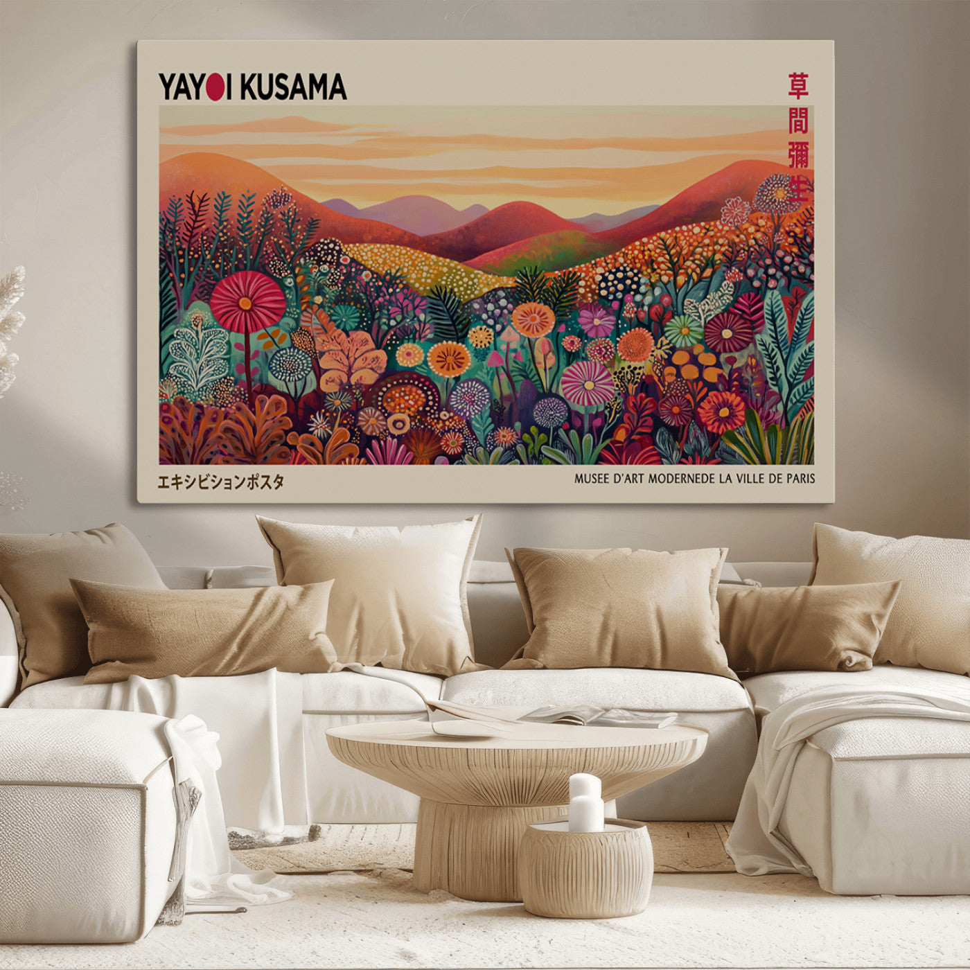 66096-MGV-CV-36X24-Framed Yayoi Kusama 1986 Wall Art Print – Japanese Wall Art Print, Wabi Sabi Yayoi Kusama Print -