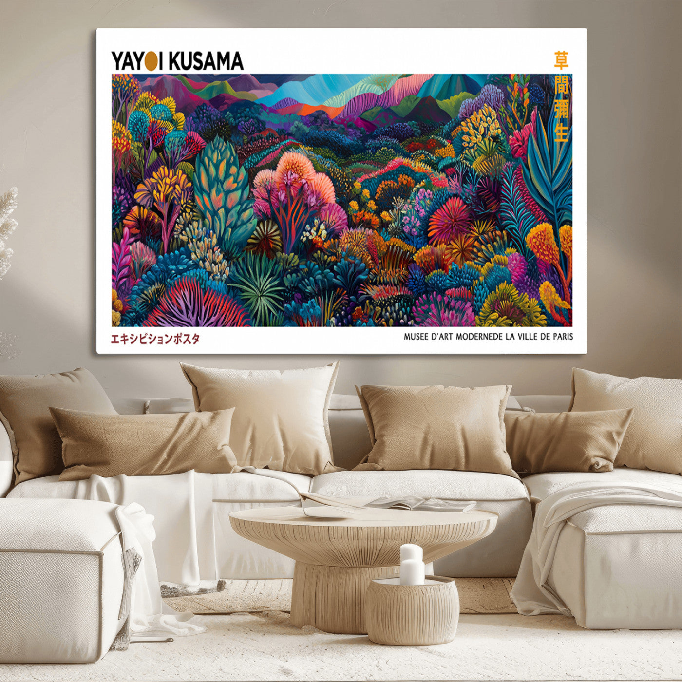 51355-MGV-CV-36X24-Framed Yayoi Kusama 1986 Wall Art Print – Japanese Wall Art Print, Wabi Sabi Yayoi Kusama Print -