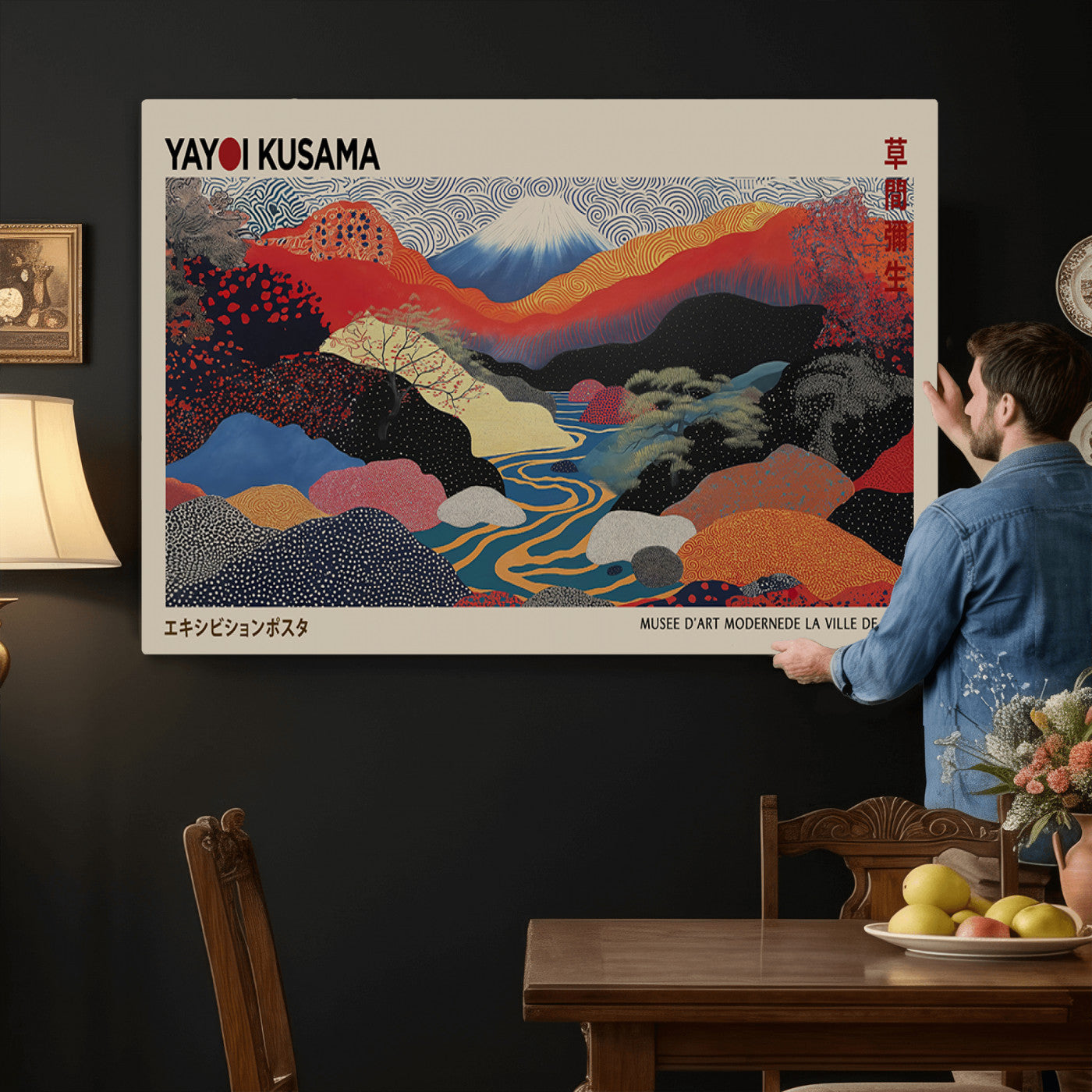 86784-MGV-CV-36X24 - Yayoi Wall Art - Framed Yayoi Kusama 1986 Wall Art Print – Japanese Wall Art Print, Wabi Sabi Yayoi