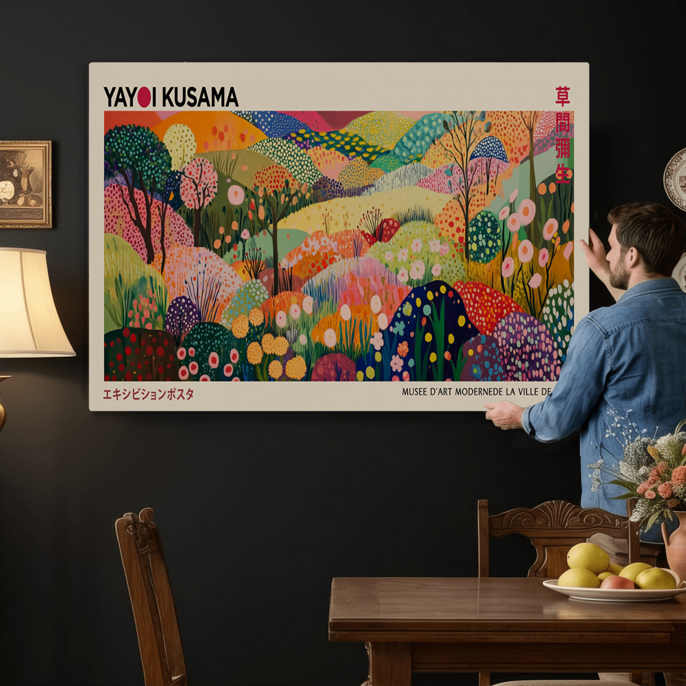 98921-MGV-CV-36X24 - Framed Yayoi Kusama 1986 Wall Art Print – Japanese Wall Art Print, Wabi Sabi Yayoi Kusama Print