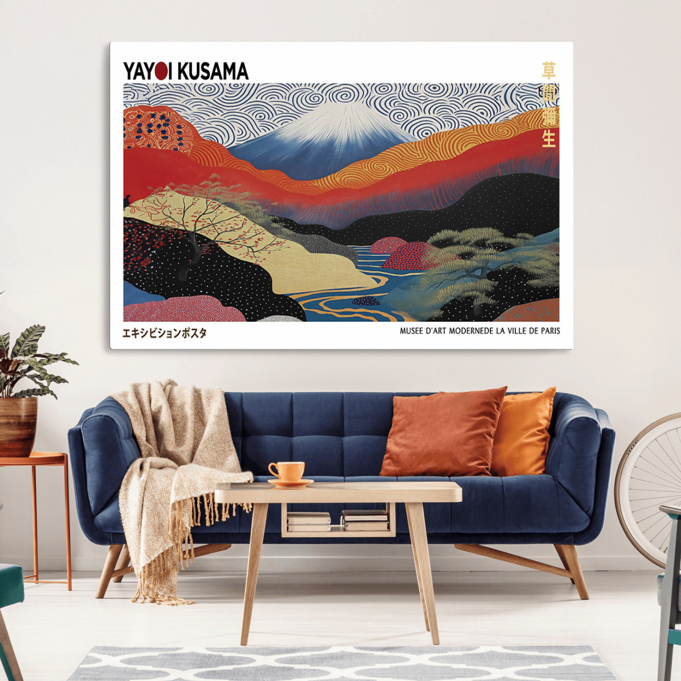 14839-MGV-CV-36X24-Framed Yayoi Kusama 1986 Wall Art Print – Japanese Wall Art Print, Wabi Sabi Yayoi Kusama Print -
