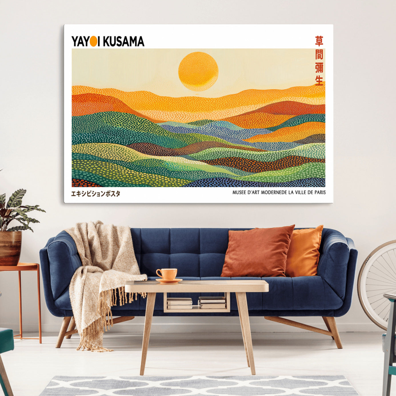 -Framed Yayoi Kusama 1986 Wall Art Print – Japanese Wall Art Print, Wabi Sabi Yayoi Kusama Print -