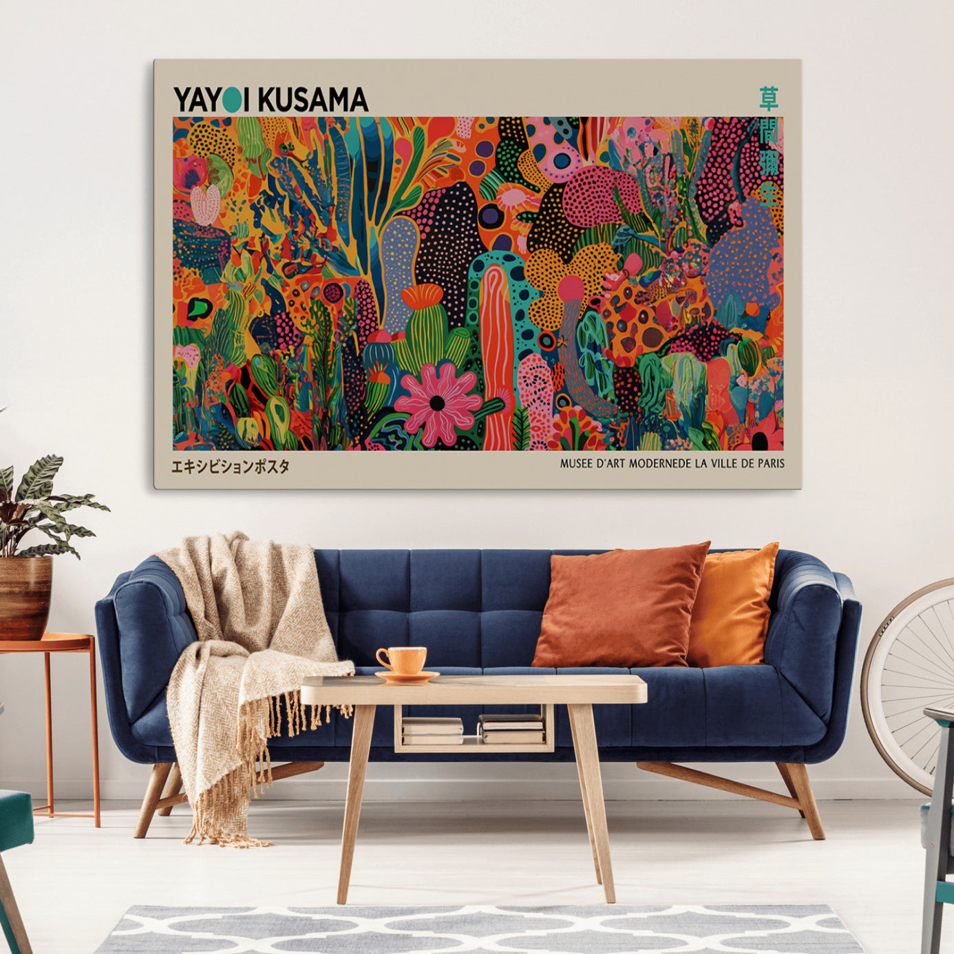 24116-MGV-CV-36X24-Framed Yayoi Kusama 1986 Wall Art Print – Japanese Wall Art Print, Wabi Sabi Yayoi Kusama Print -