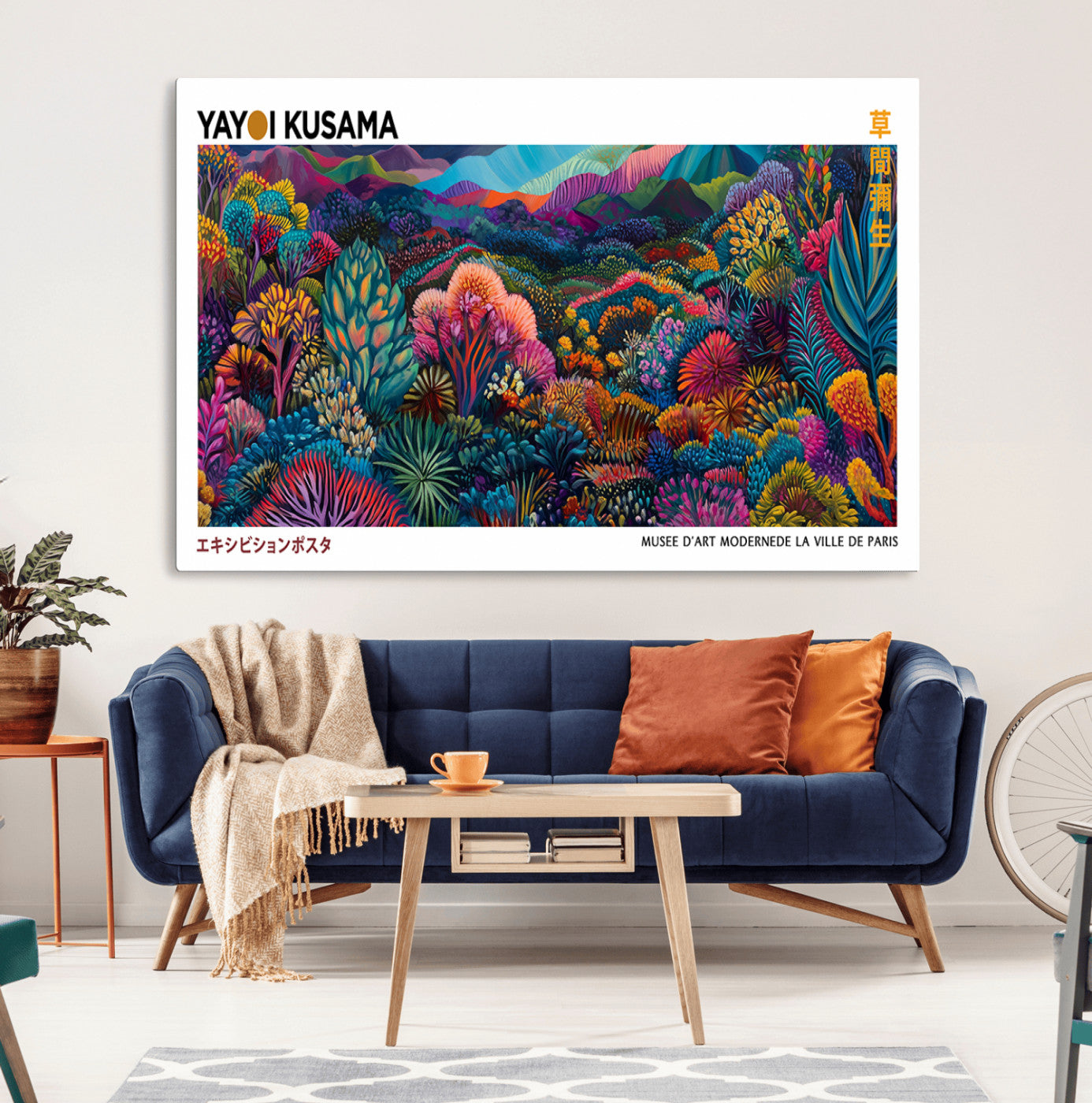 51355-MGV-CV-36X24-Framed Yayoi Kusama 1986 Wall Art Print – Japanese Wall Art Print, Wabi Sabi Yayoi Kusama Print -