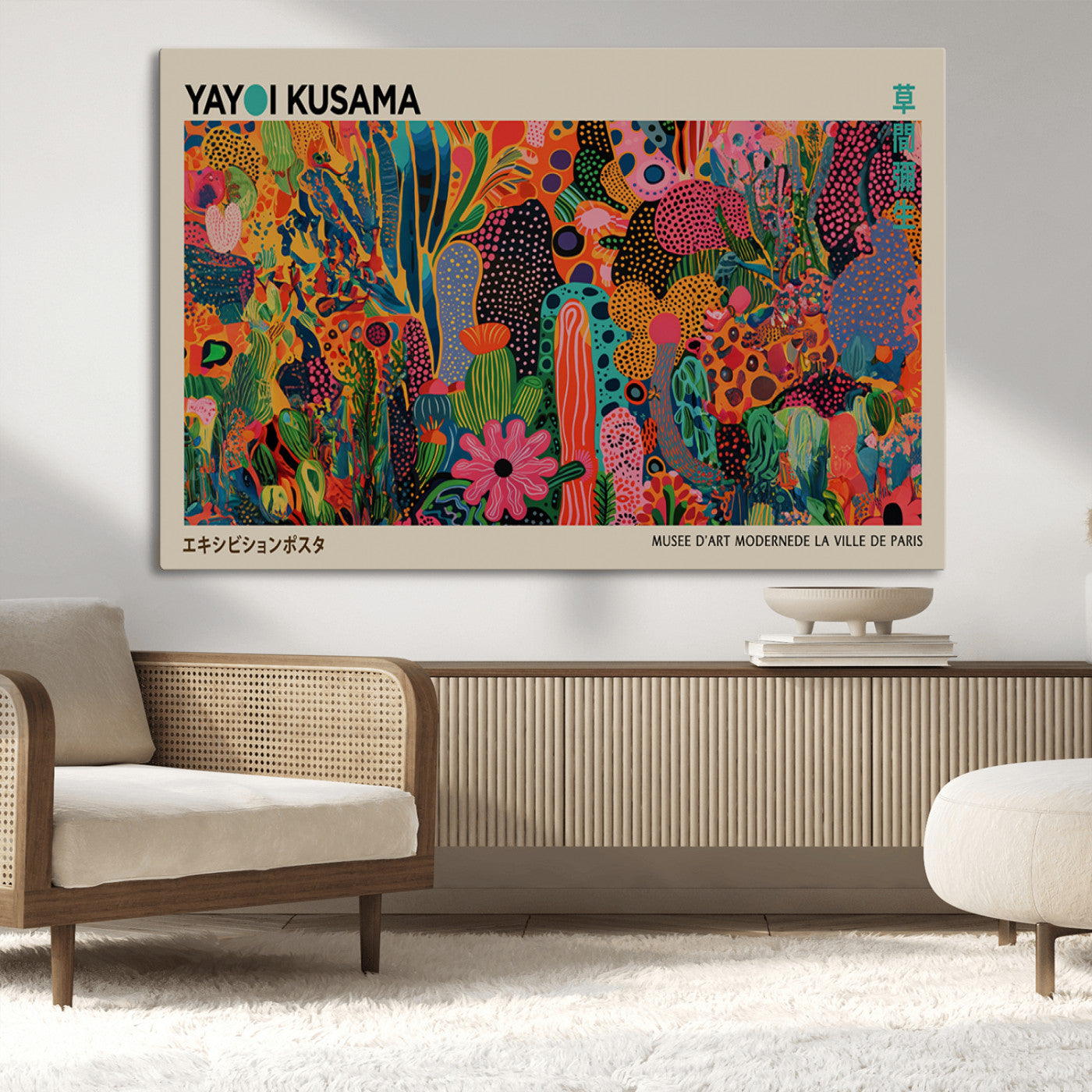 24116-MGV-CV-36X24-Framed Yayoi Kusama 1986 Wall Art Print – Japanese Wall Art Print, Wabi Sabi Yayoi Kusama Print -