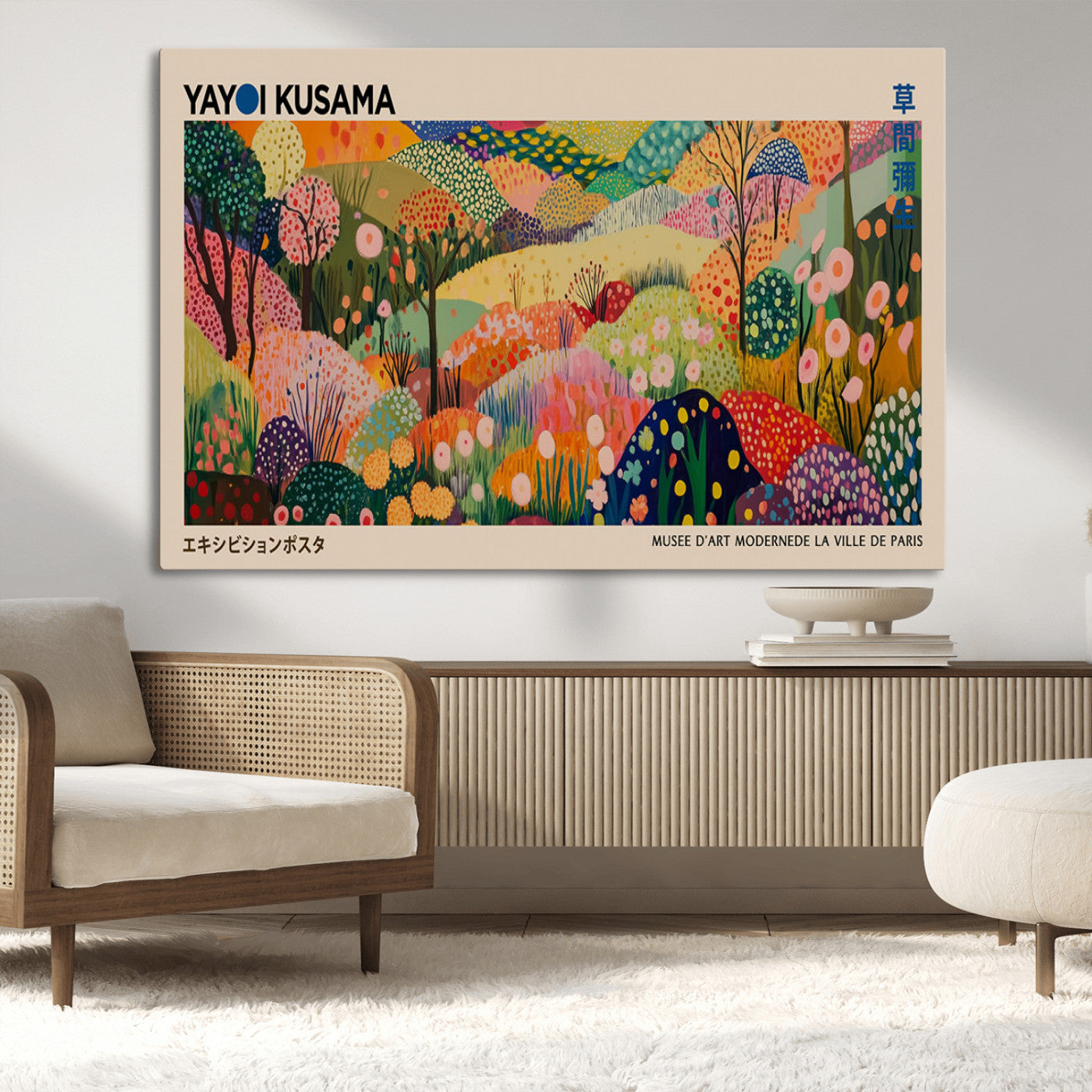 47970-MGV-CV-36X24 - Yayoi Kusama Japanese Art Canvas Print, Abstract Large Yayoi Kusama Framed Print, Japanese Wabi Print