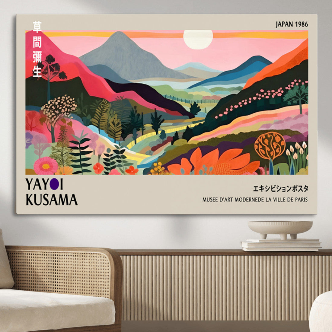 Yayoi Kusama Japan 1986 Wall Art Canvas Print, Vibrant Wabi Sabi Japanese Abstract