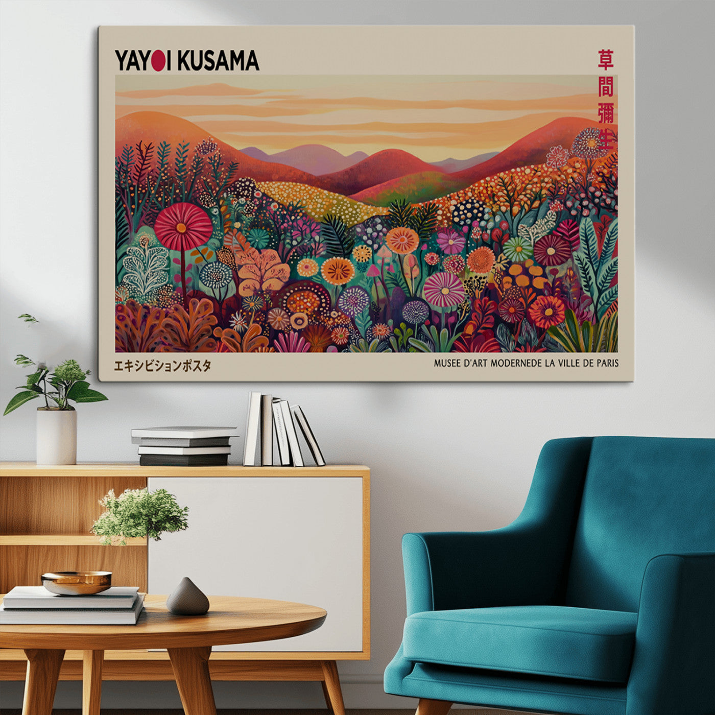 66096-MGV-CV-36X24-Framed Yayoi Kusama 1986 Wall Art Print – Japanese Wall Art Print, Wabi Sabi Yayoi Kusama Print -