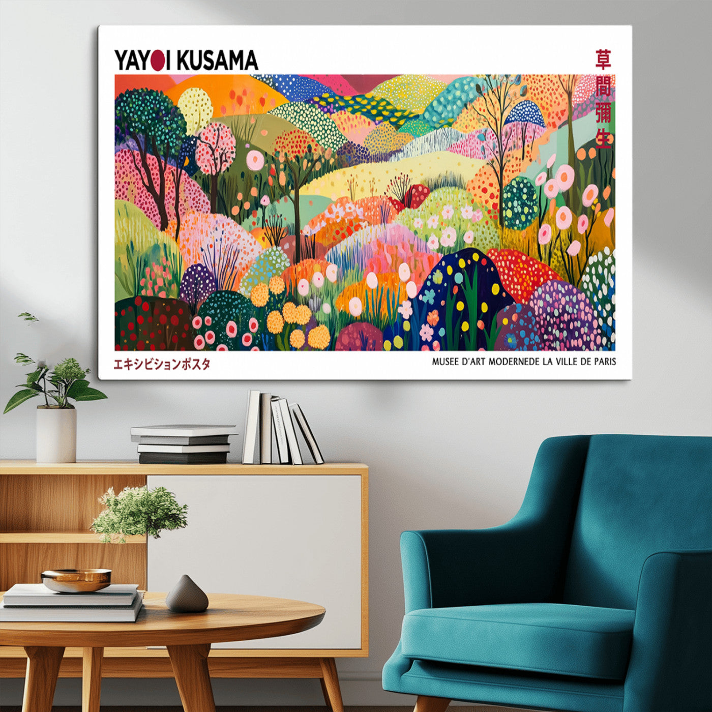 41516-MGV-CV-36X24-Framed Yayoi Kusama 1986 Wall Art Print – Japanese Wall Art Print, Wabi Sabi Yayoi Kusama Print -