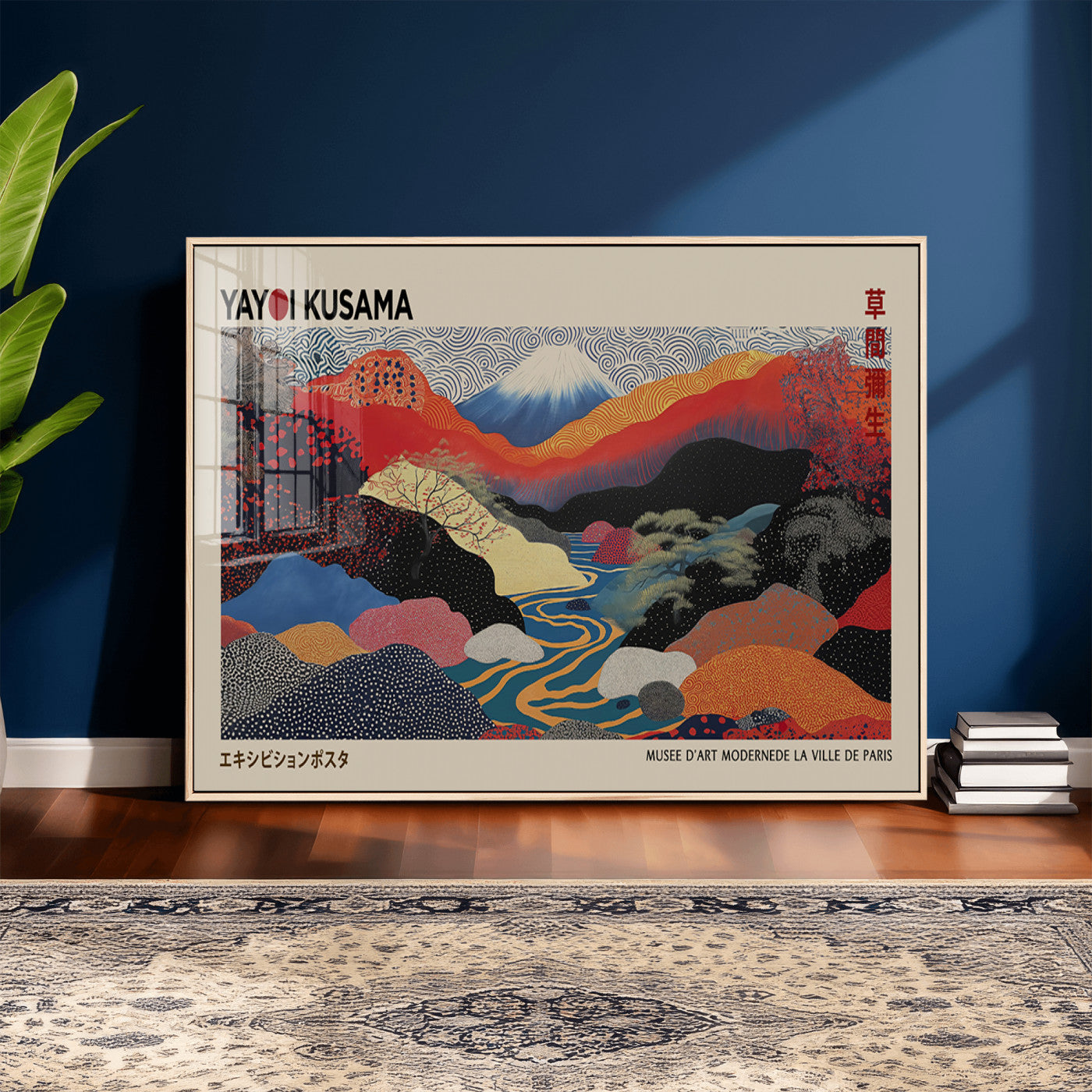 86784-MGV-CV-36X24 - Yayoi Wall Art - Framed Yayoi Kusama 1986 Wall Art Print – Japanese Wall Art Print, Wabi Sabi Yayoi