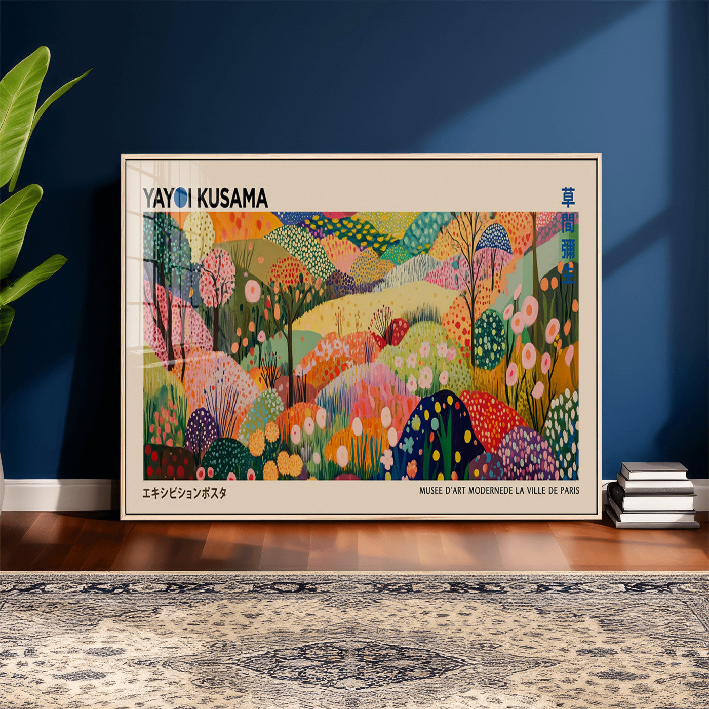 47970-MGV-CV-36X24 - Yayoi Kusama Japanese Art Canvas Print, Abstract Large Yayoi Kusama Framed Print, Japanese Wabi Print