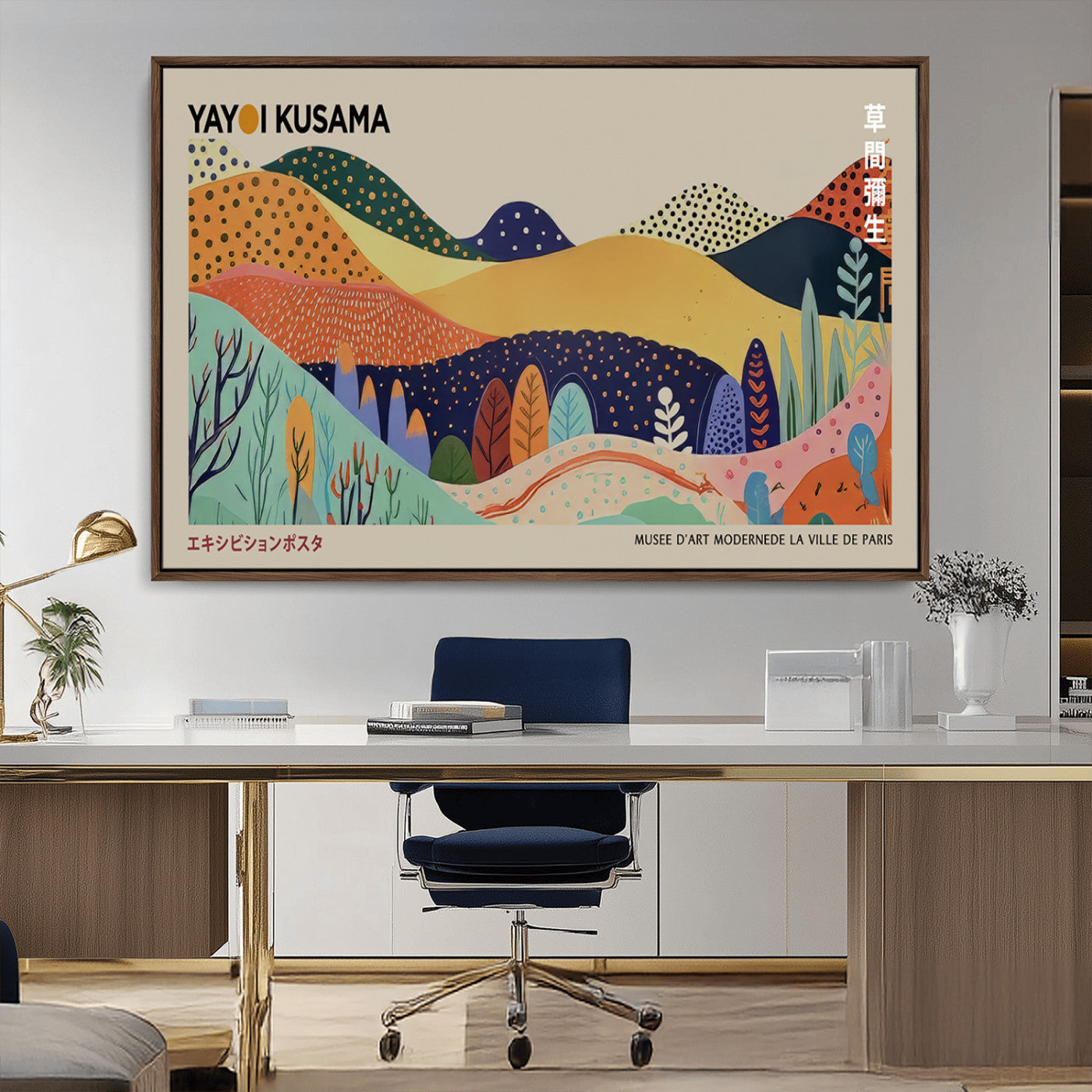 -Framed Yayoi Kusama 1986 Wall Art Print – Japanese Wall Art Print, Wabi Sabi Yayoi Kusama Print -