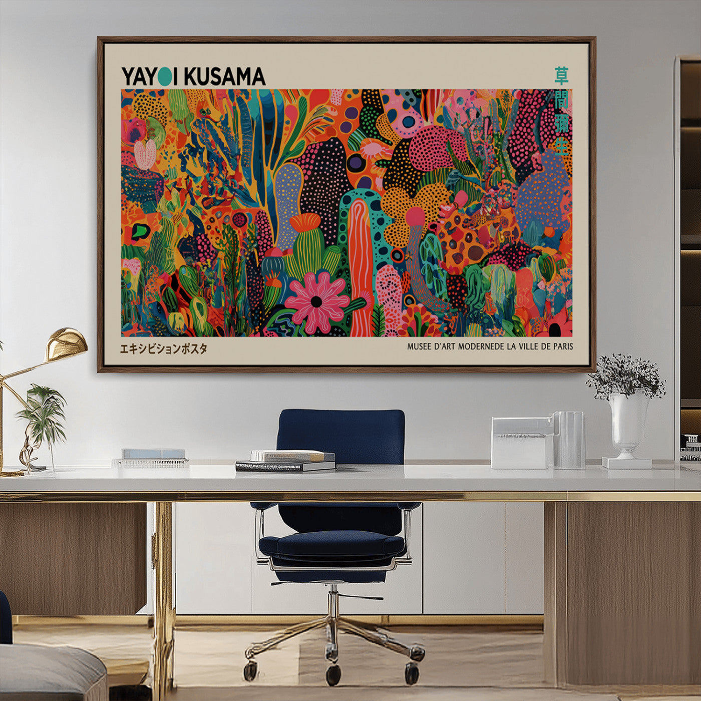 24116-MGV-CV-36X24-Framed Yayoi Kusama 1986 Wall Art Print – Japanese Wall Art Print, Wabi Sabi Yayoi Kusama Print -