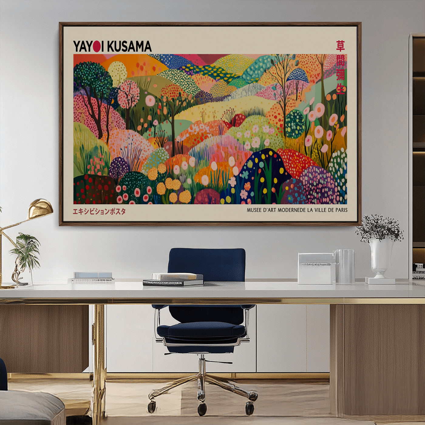 -Framed Yayoi Kusama 1986 Wall Art Print – Japanese Wall Art Print, Wabi Sabi Yayoi Kusama Print -