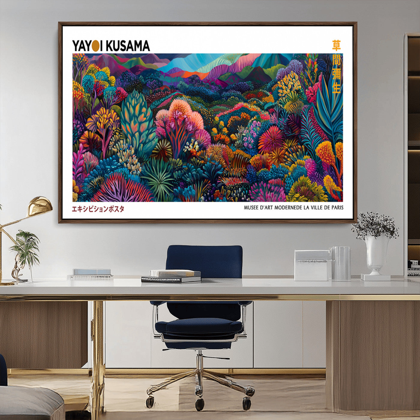 51355-MGV-CV-36X24-Framed Yayoi Kusama 1986 Wall Art Print – Japanese Wall Art Print, Wabi Sabi Yayoi Kusama Print -