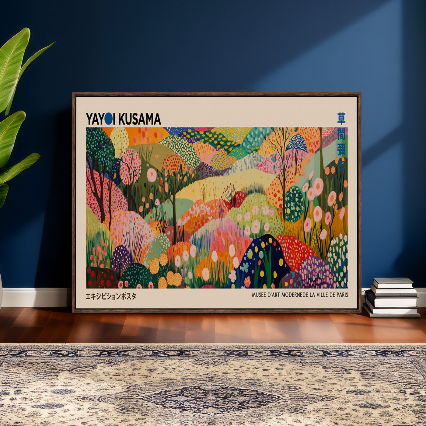 47970-MGV-CV-36X24 - Yayoi Kusama Japanese Art Canvas Print, Abstract Large Yayoi Kusama Framed Print, Japanese Wabi Print