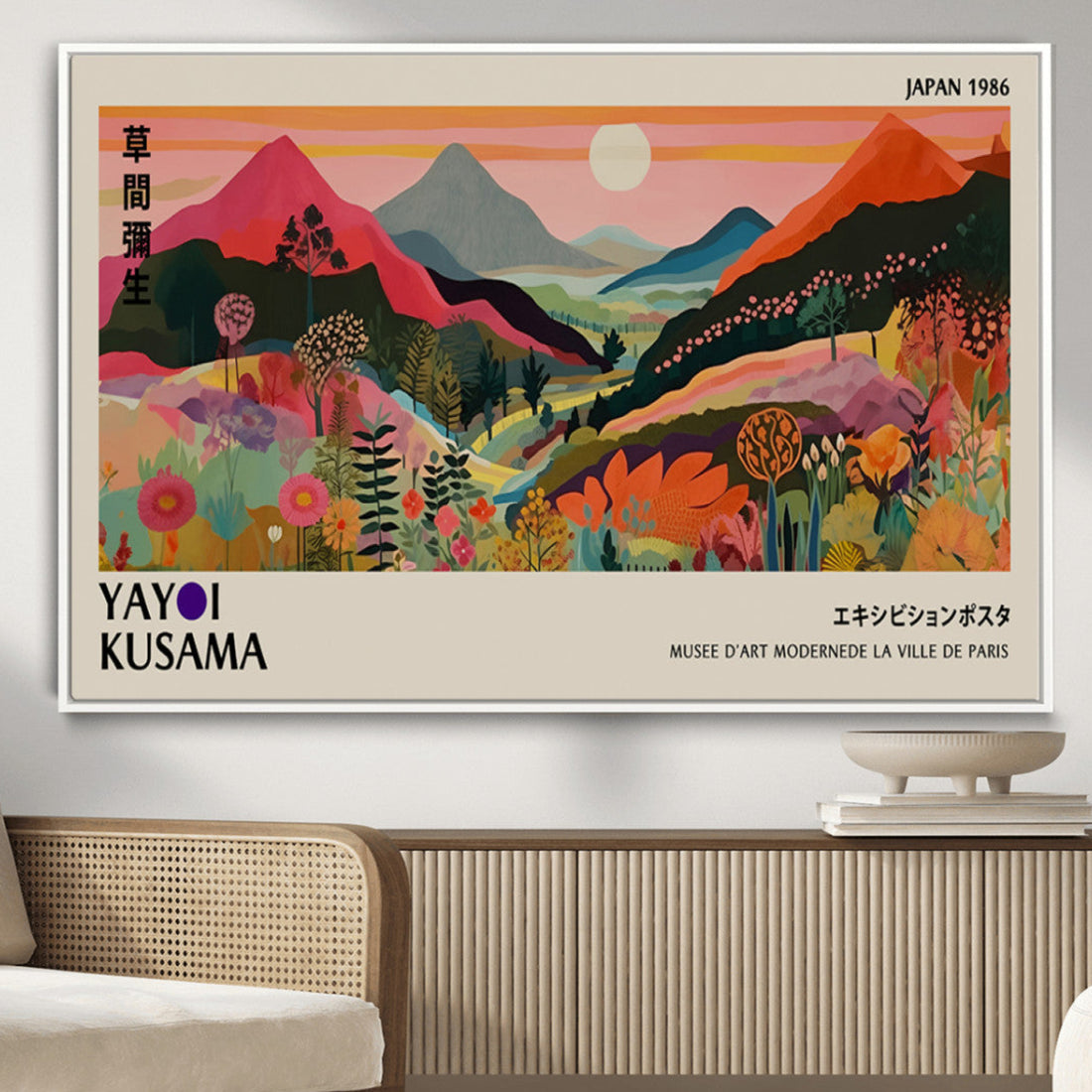 Yayoi 1986 Wall Art Print, Vibrant Wabi Sabi Japanese Abstract Design