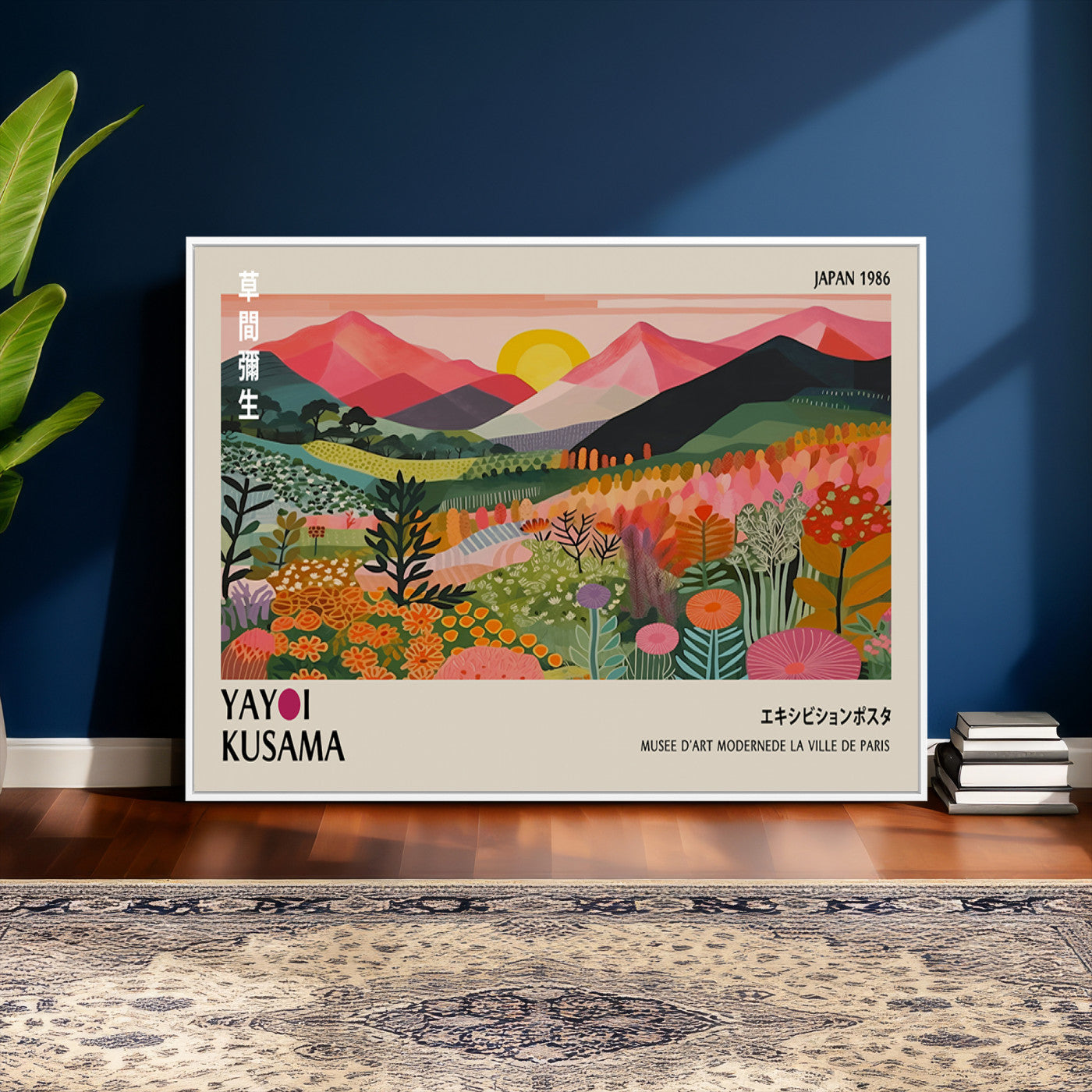 30051-MGV-CV-36X24 - Yayoi Kusama Landscape Canvas Print, Vibrant Floral Mountain Art Print, Framed Botanical Wall Art