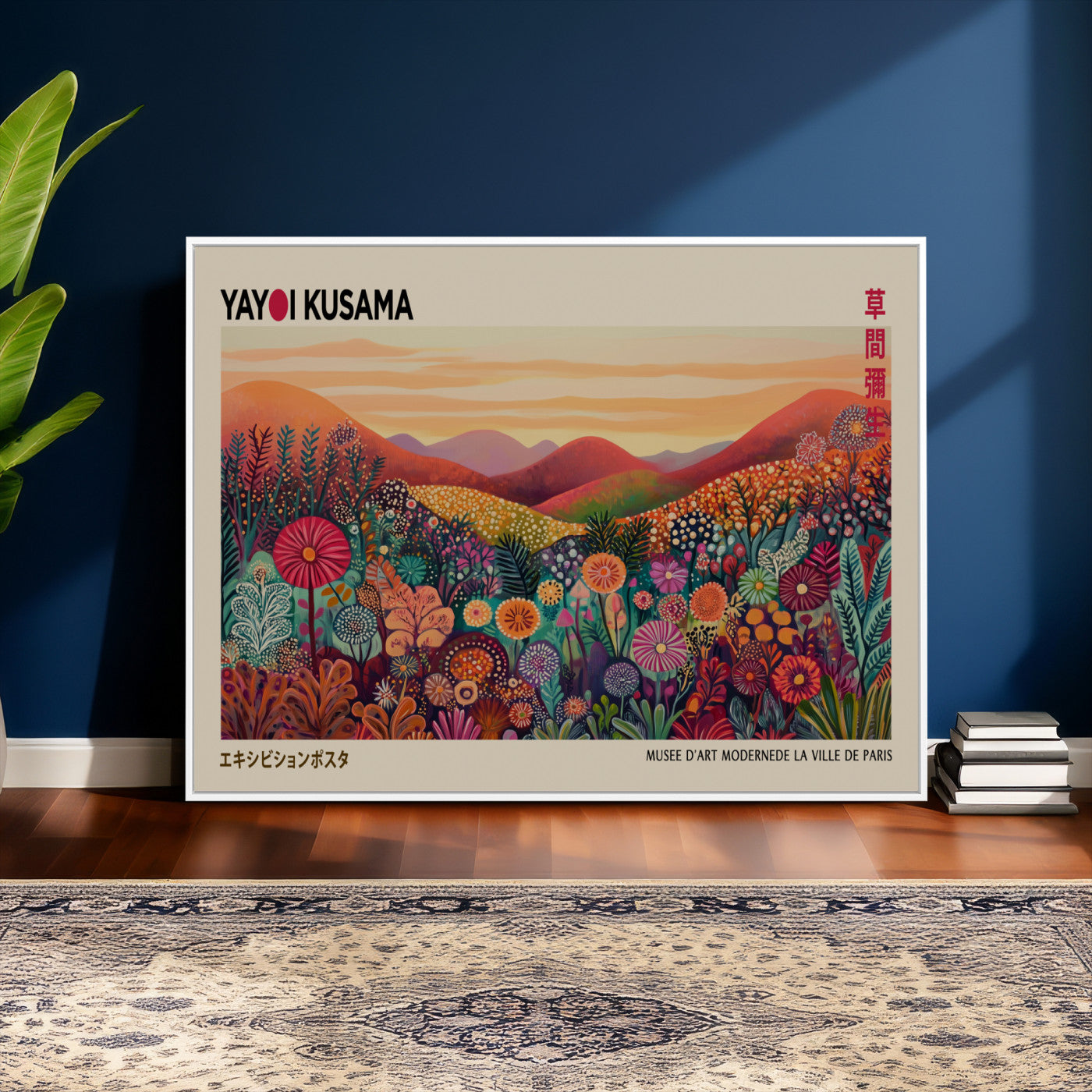 536X9-MGV-CV-36X24 - Yayoi Kusama Colorful Landscape Wall Art Canvas Print – Japanese Contemporary Exhibition Poster Artwork Print