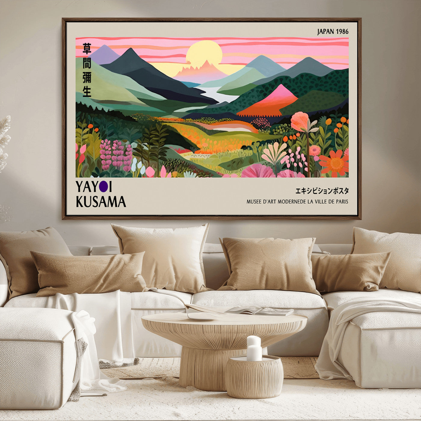85192-MGV-FC-36X24_Walnut-Yayoi Kusama 1986 Wall Art Print – Yayoi Kusama Wabi Sabi Japanese Wall Art Print - Vibrant Abstract