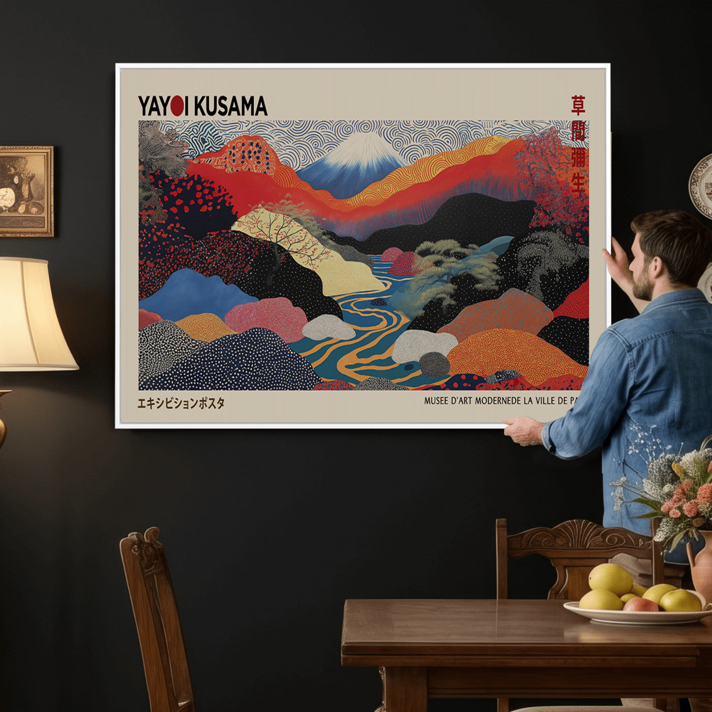 86784-MGV-CV-36X24 - Yayoi Wall Art - Framed Yayoi Kusama 1986 Wall Art Print – Japanese Wall Art Print, Wabi Sabi Yayoi