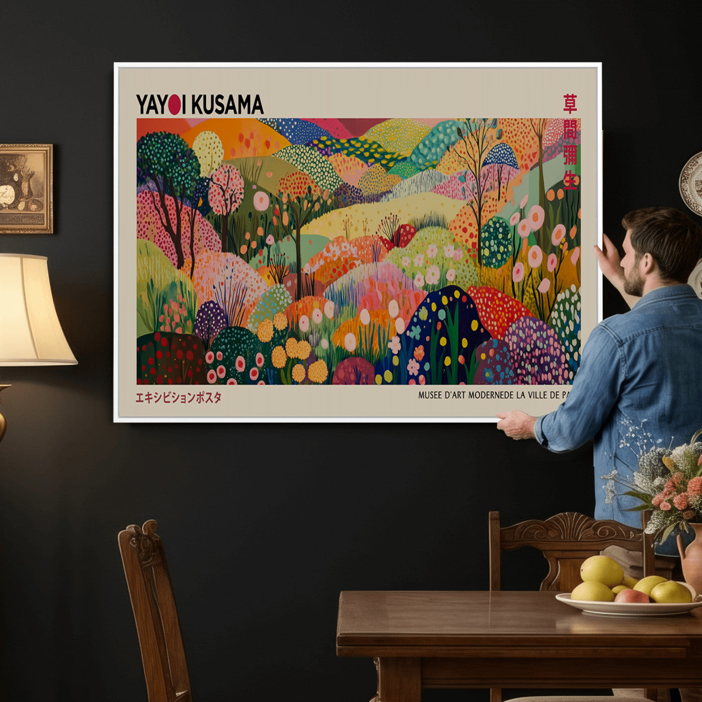 98921-MGV-CV-36X24 - Framed Yayoi Kusama 1986 Wall Art Print – Japanese Wall Art Print, Wabi Sabi Yayoi Kusama Print