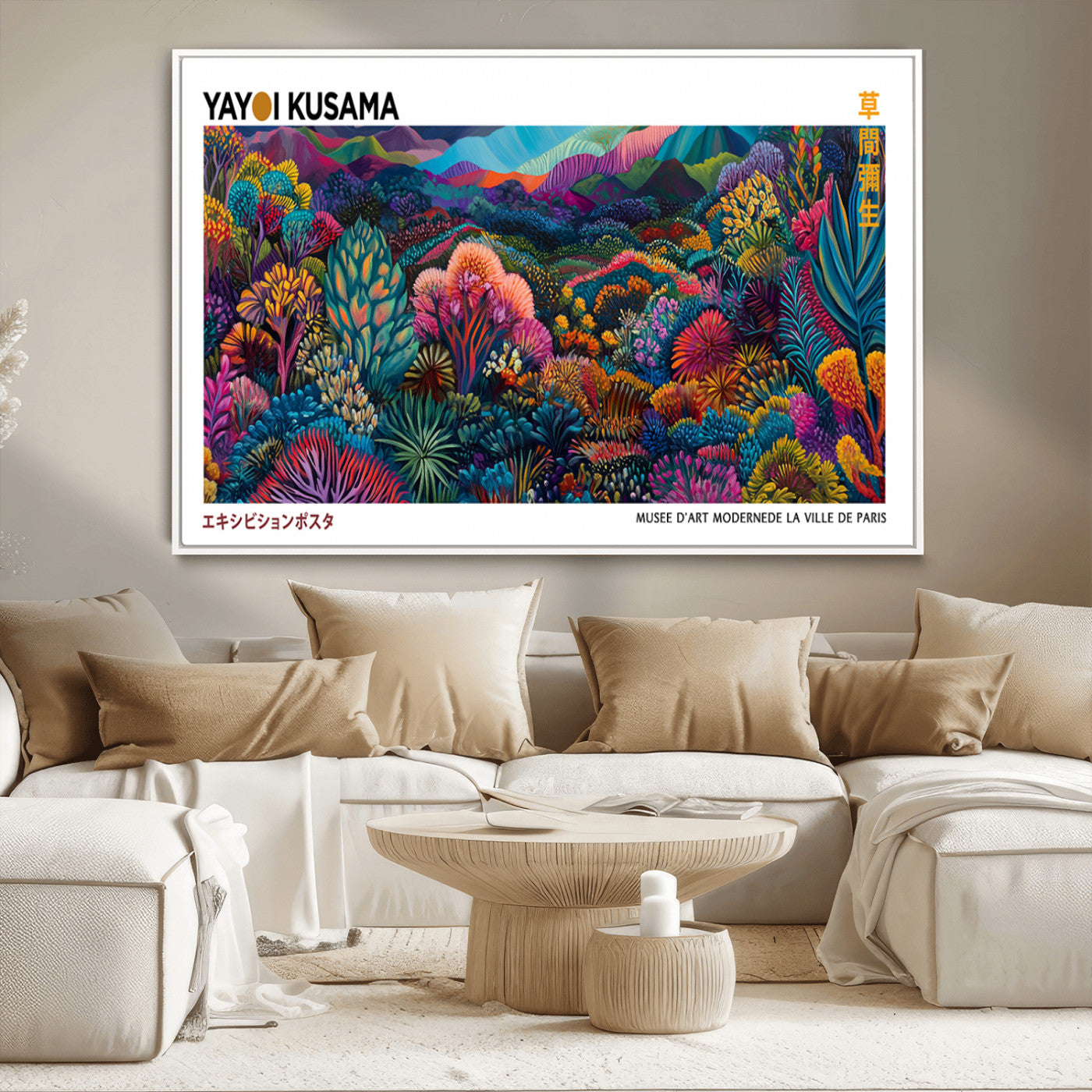 51355-MGV-CV-36X24-Framed Yayoi Kusama 1986 Wall Art Print – Japanese Wall Art Print, Wabi Sabi Yayoi Kusama Print -