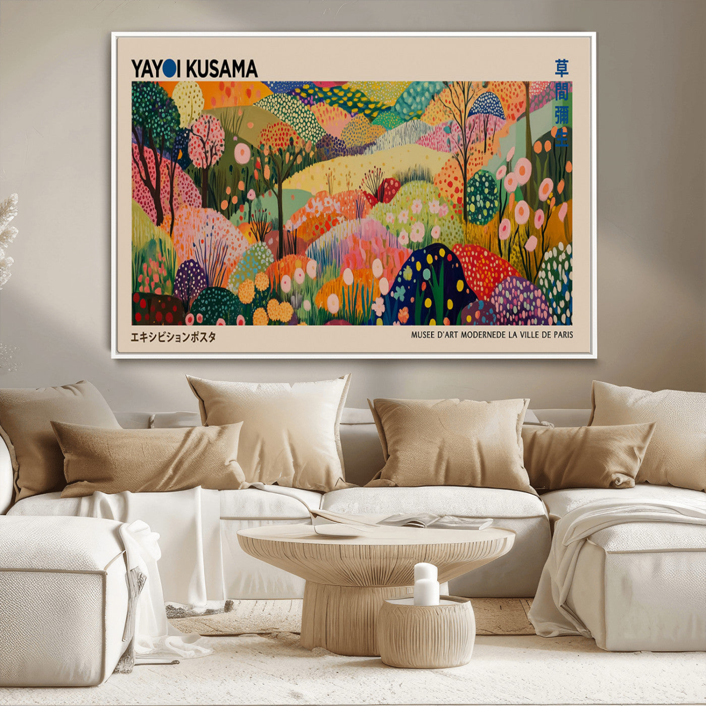 47970-MGV-CV-36X24 - Yayoi Kusama Japanese Art Canvas Print, Abstract Large Yayoi Kusama Framed Print, Japanese Wabi Print